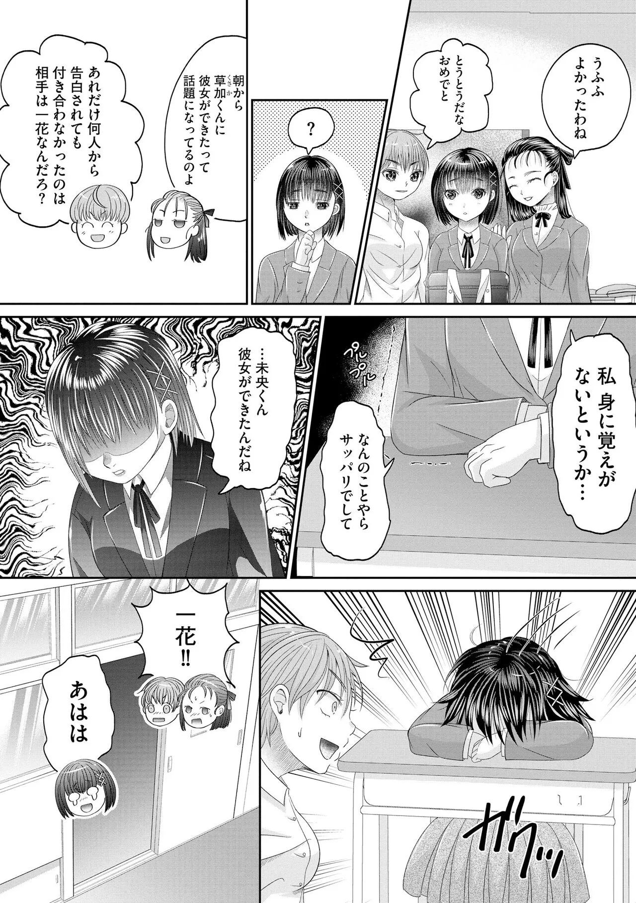 Page 277