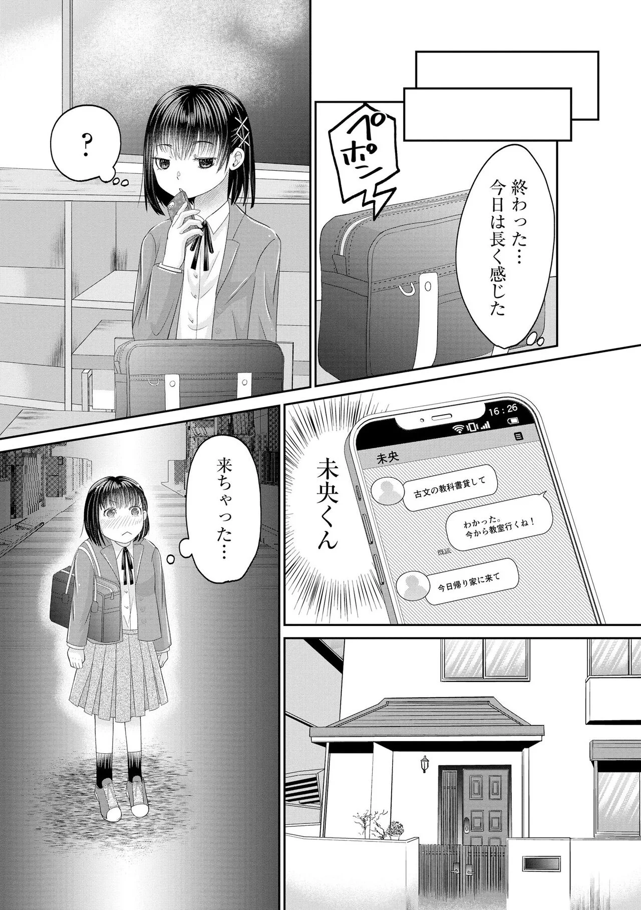Page 278