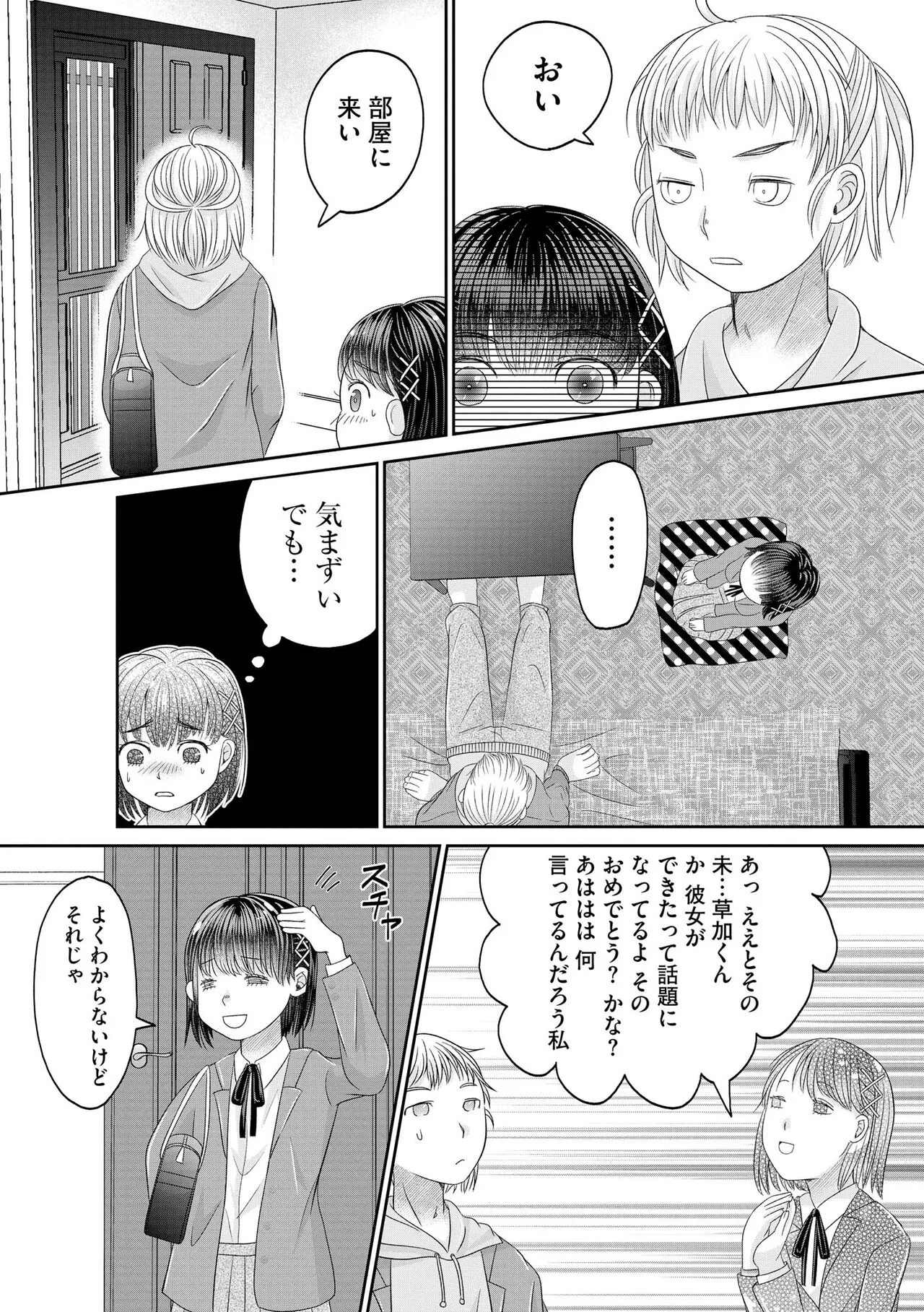 Page 279