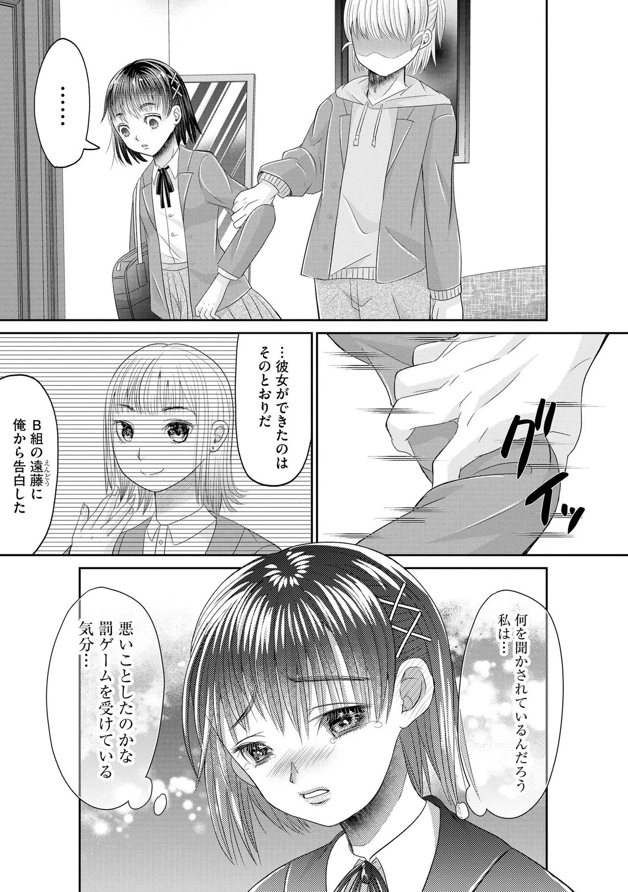 Page 280