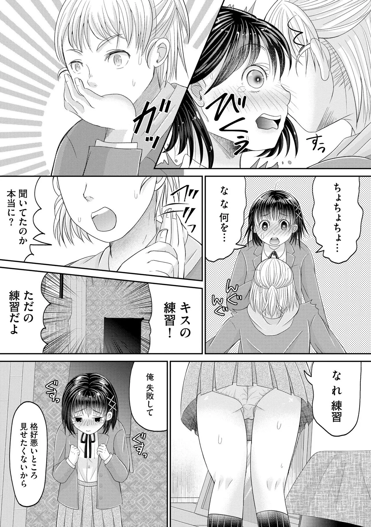 Page 282