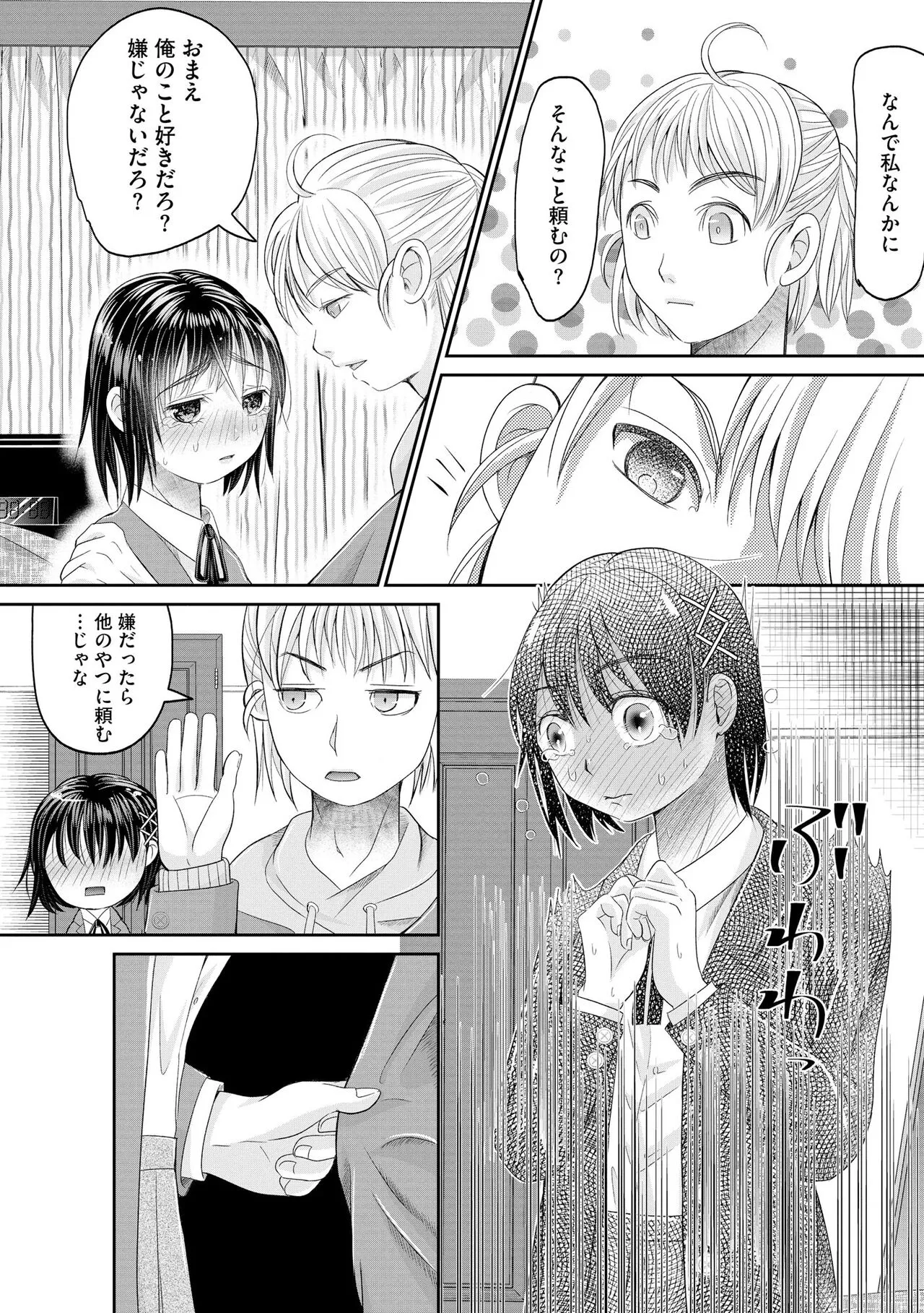 Page 283