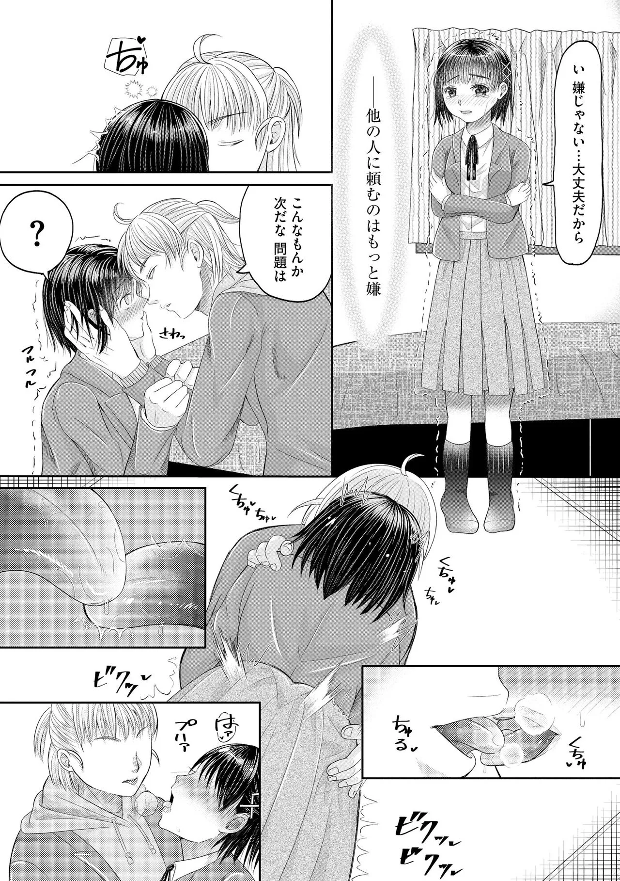 Page 284