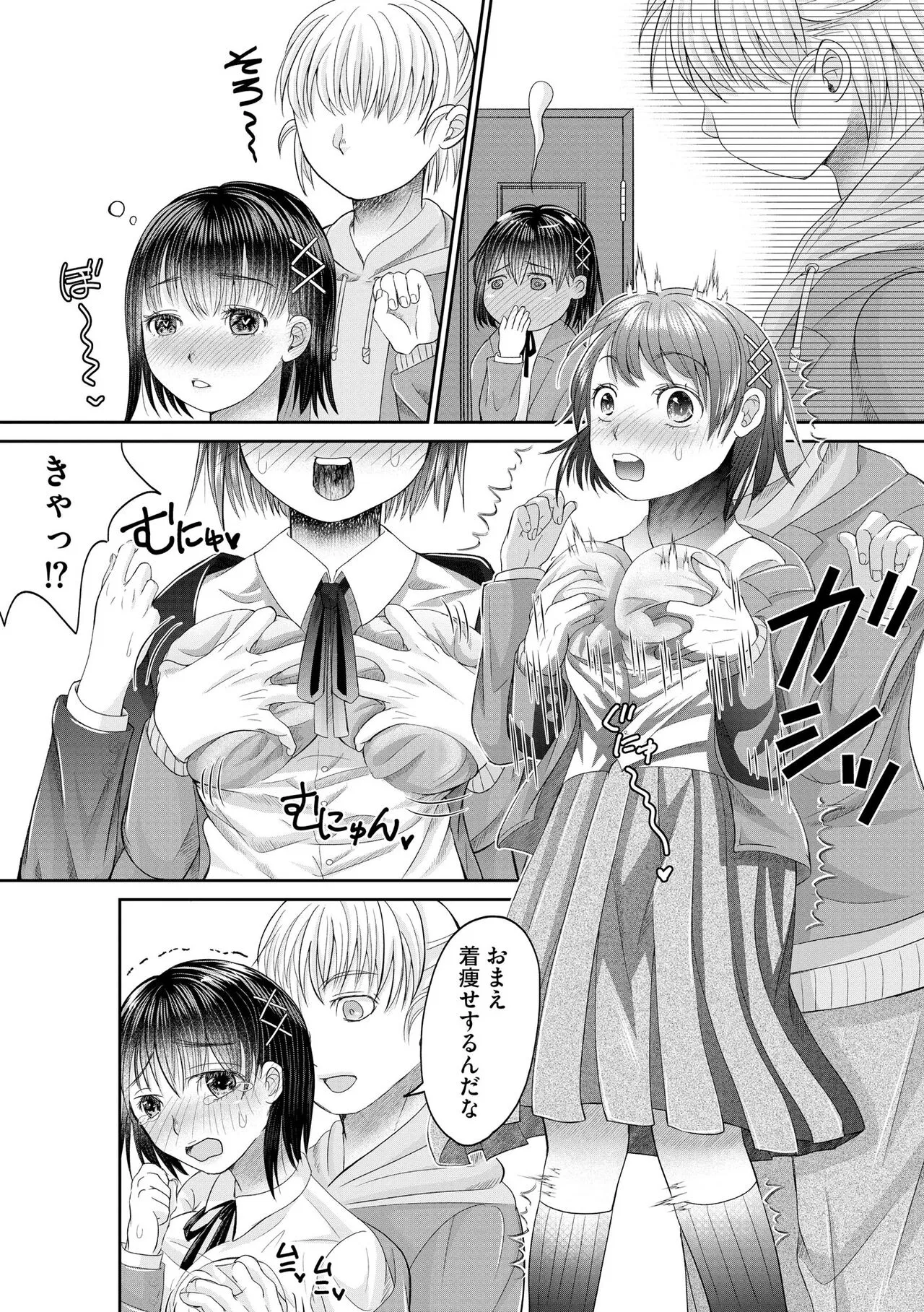 Page 285
