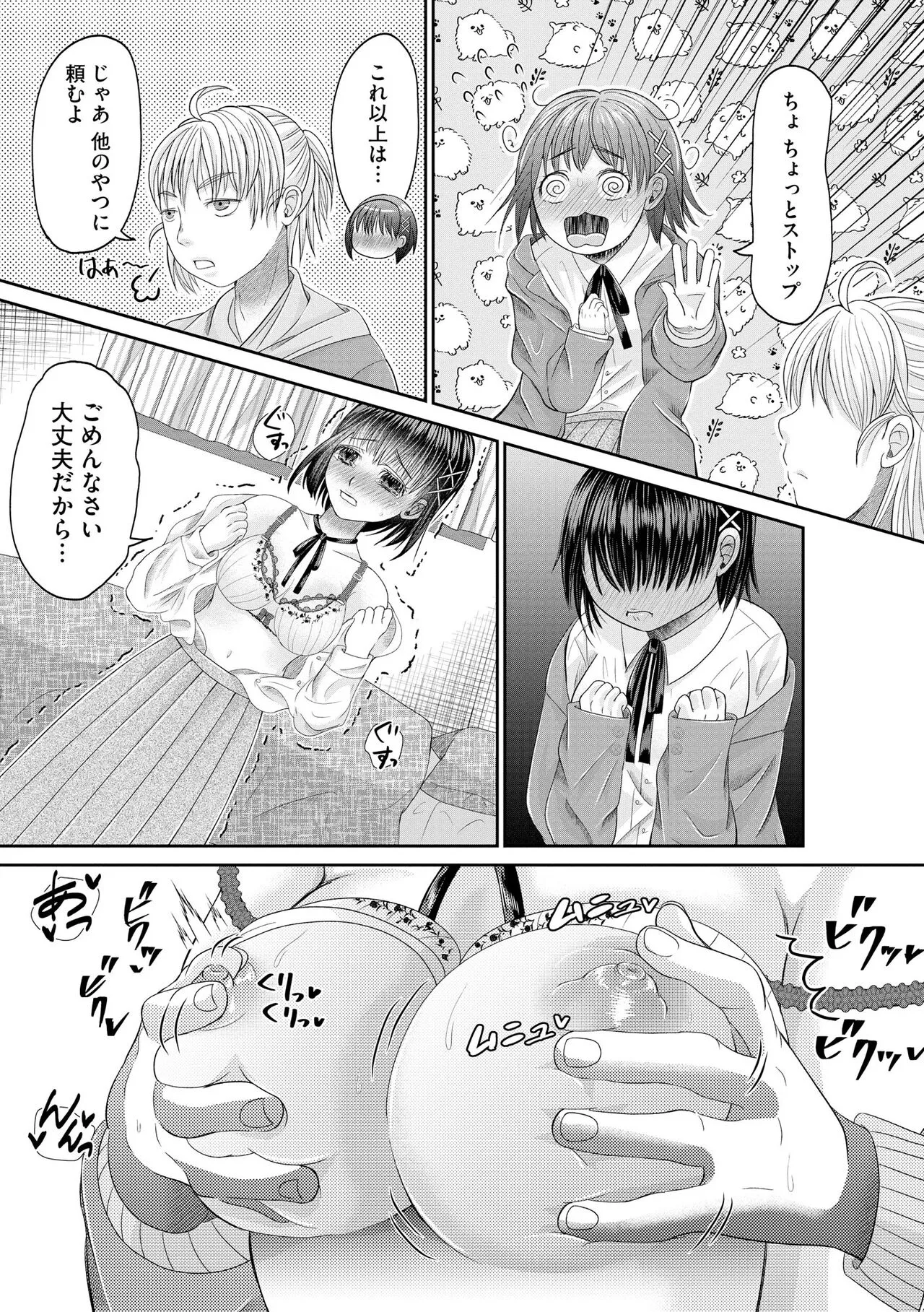 Page 286