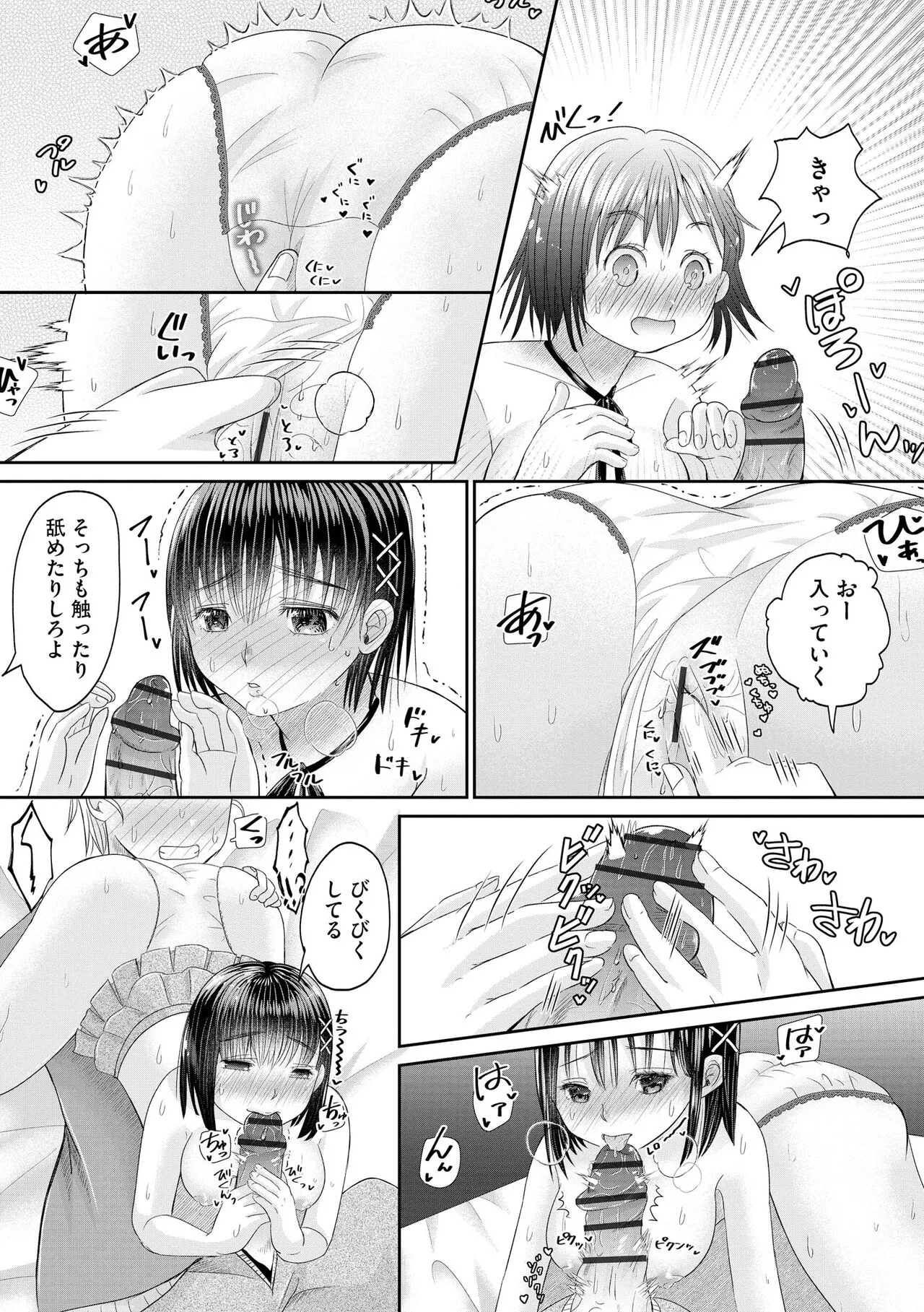 Page 288