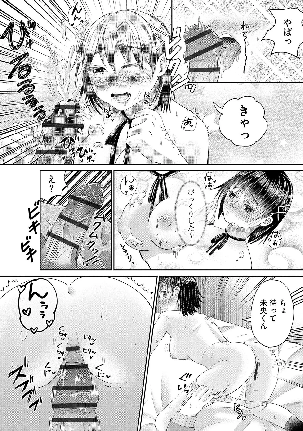 Page 289