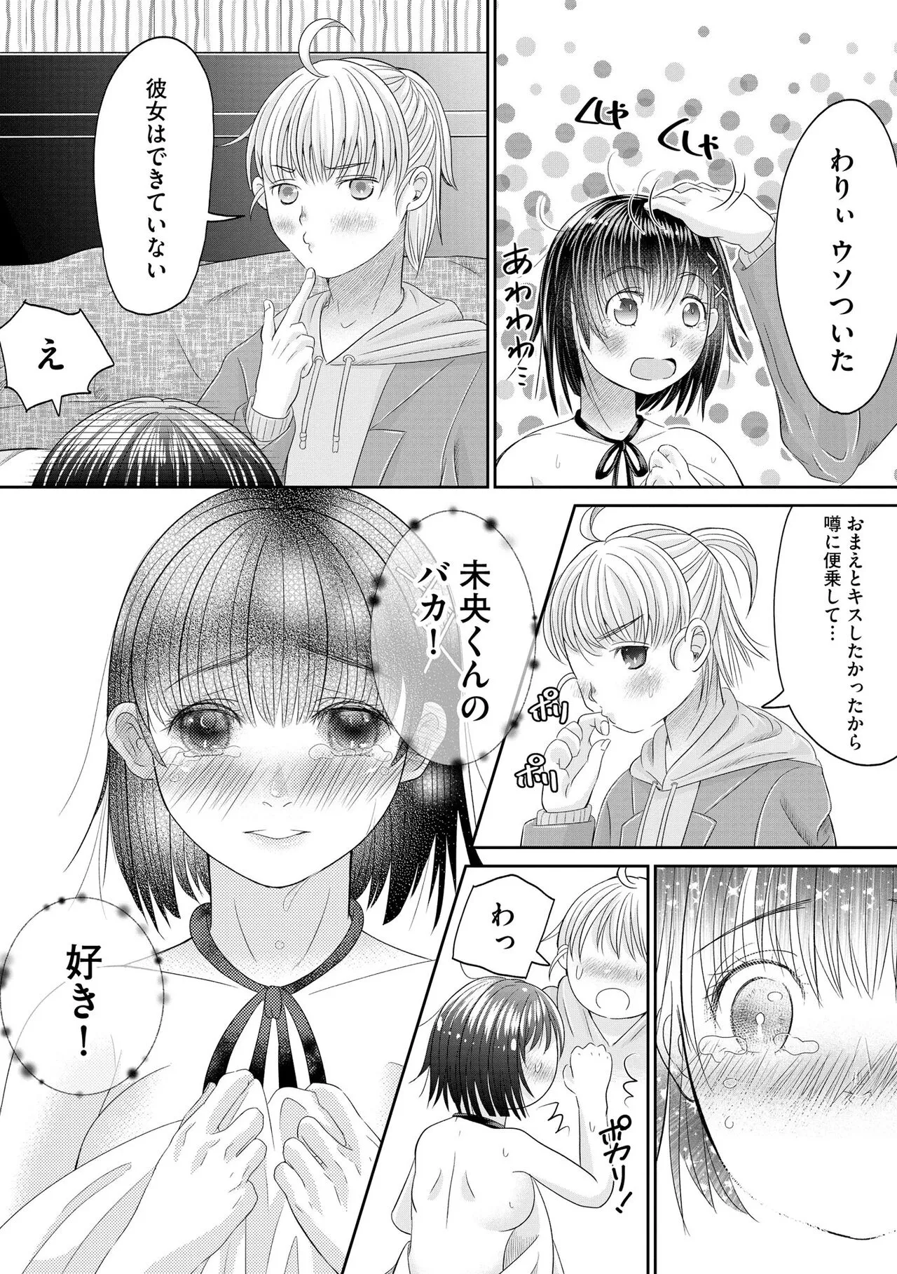 Page 293