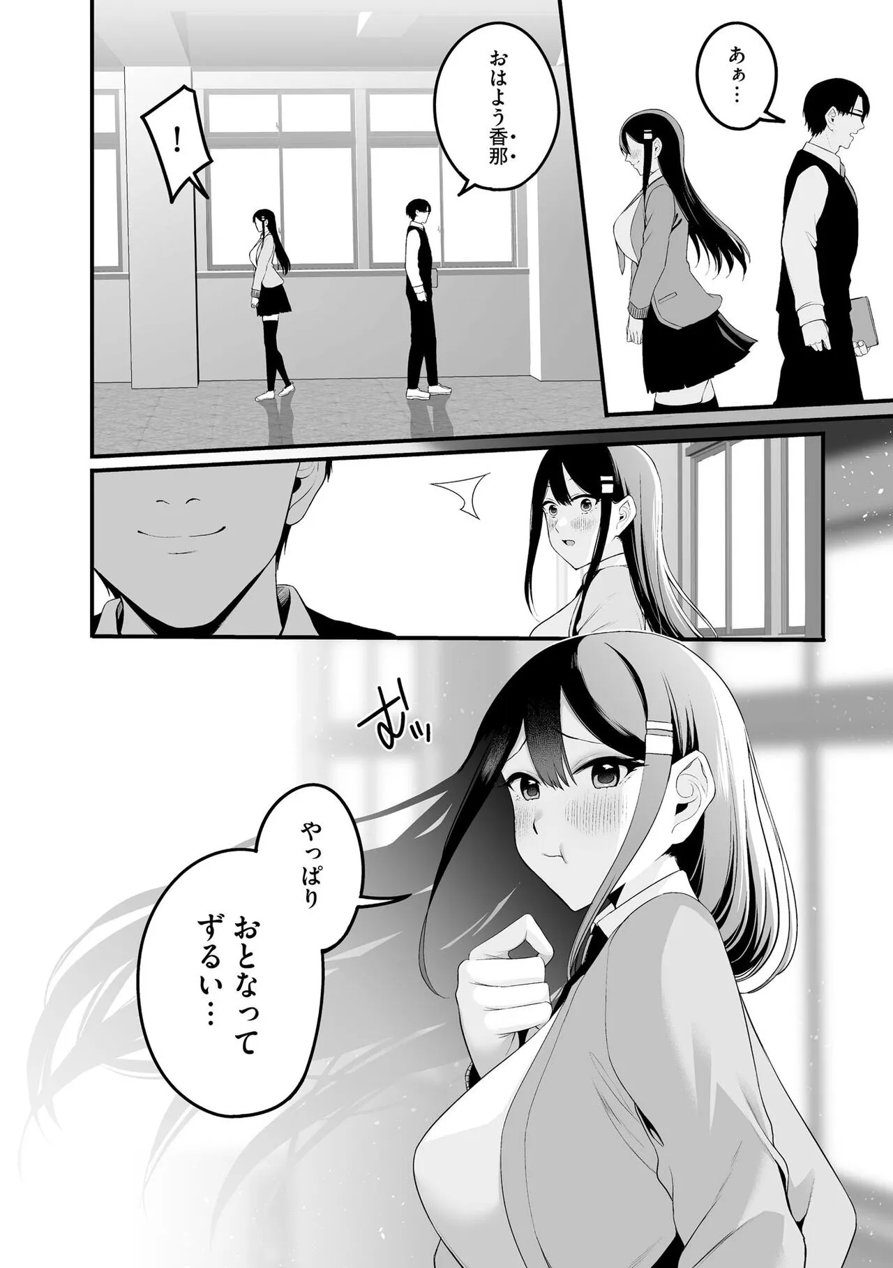 Page 57