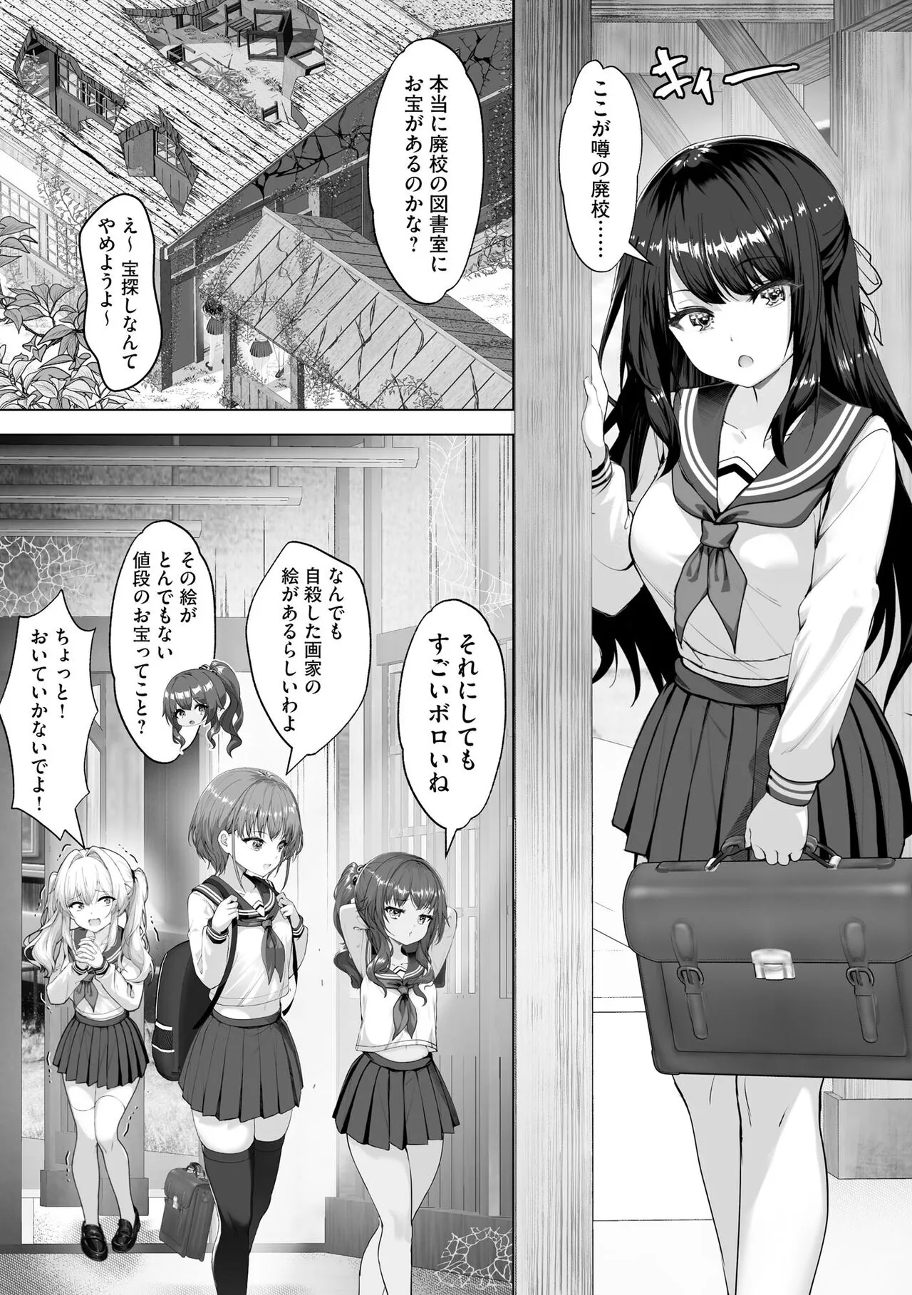Page 90