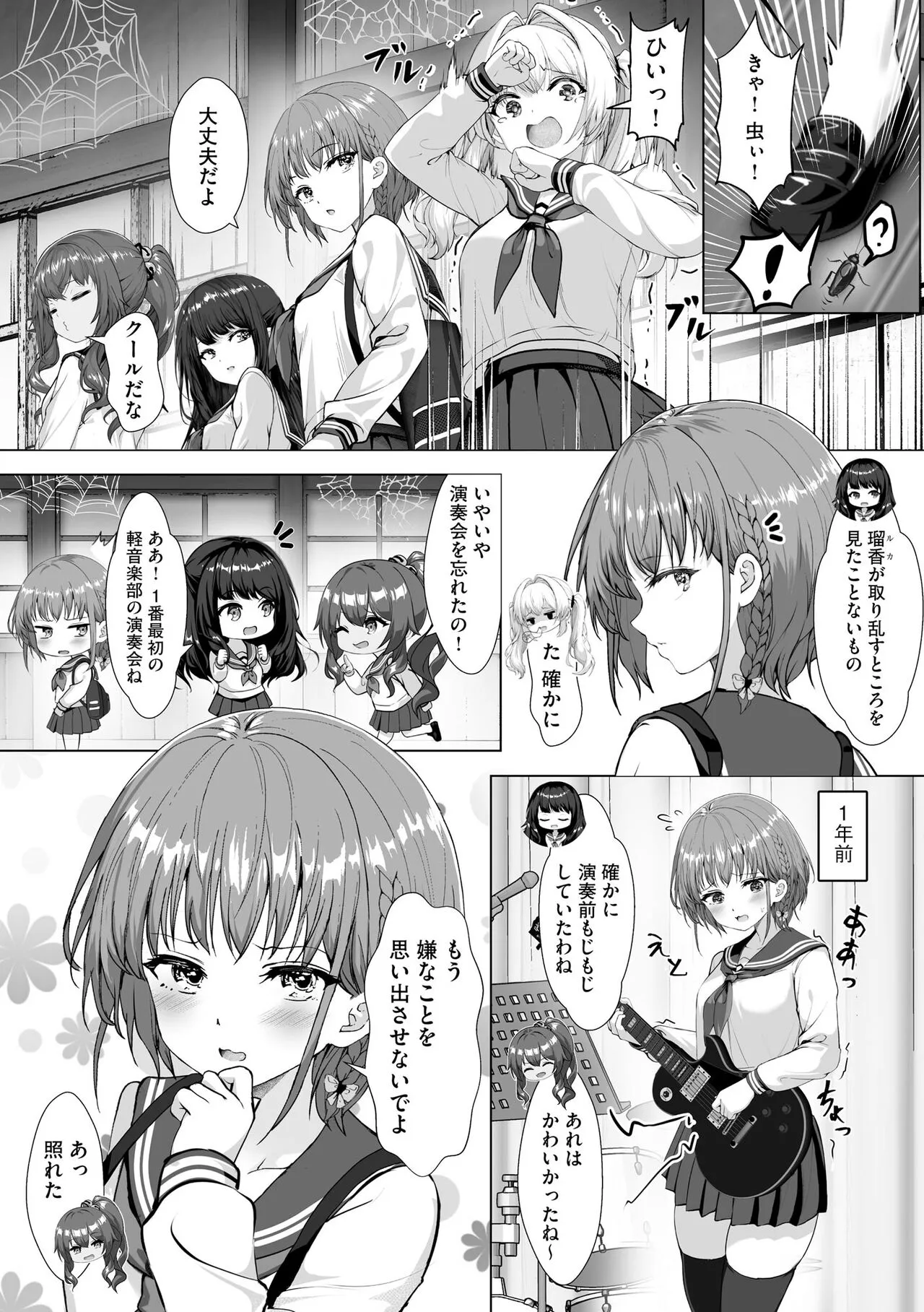 Page 91
