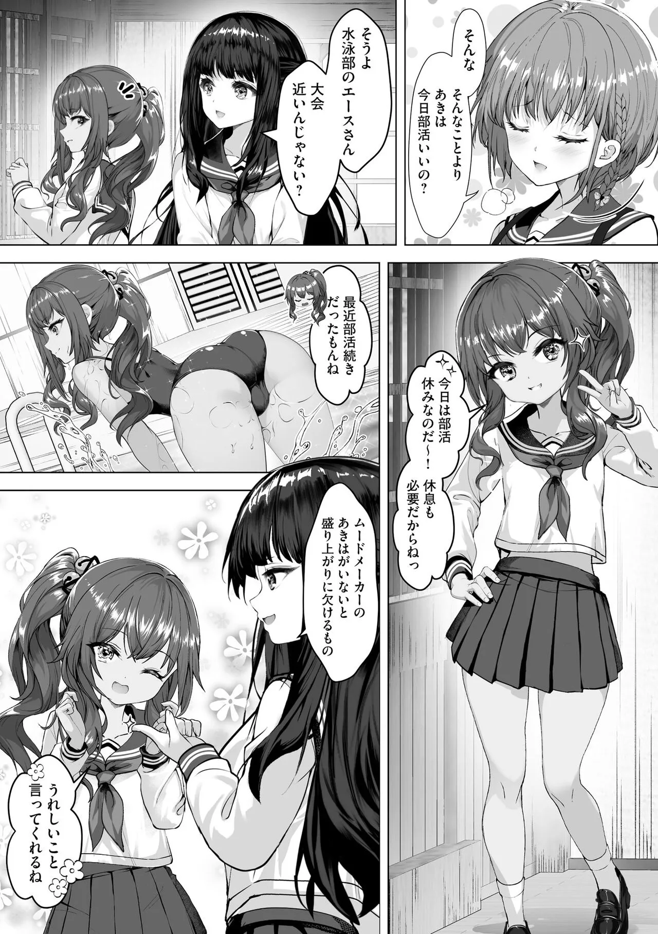 Page 92