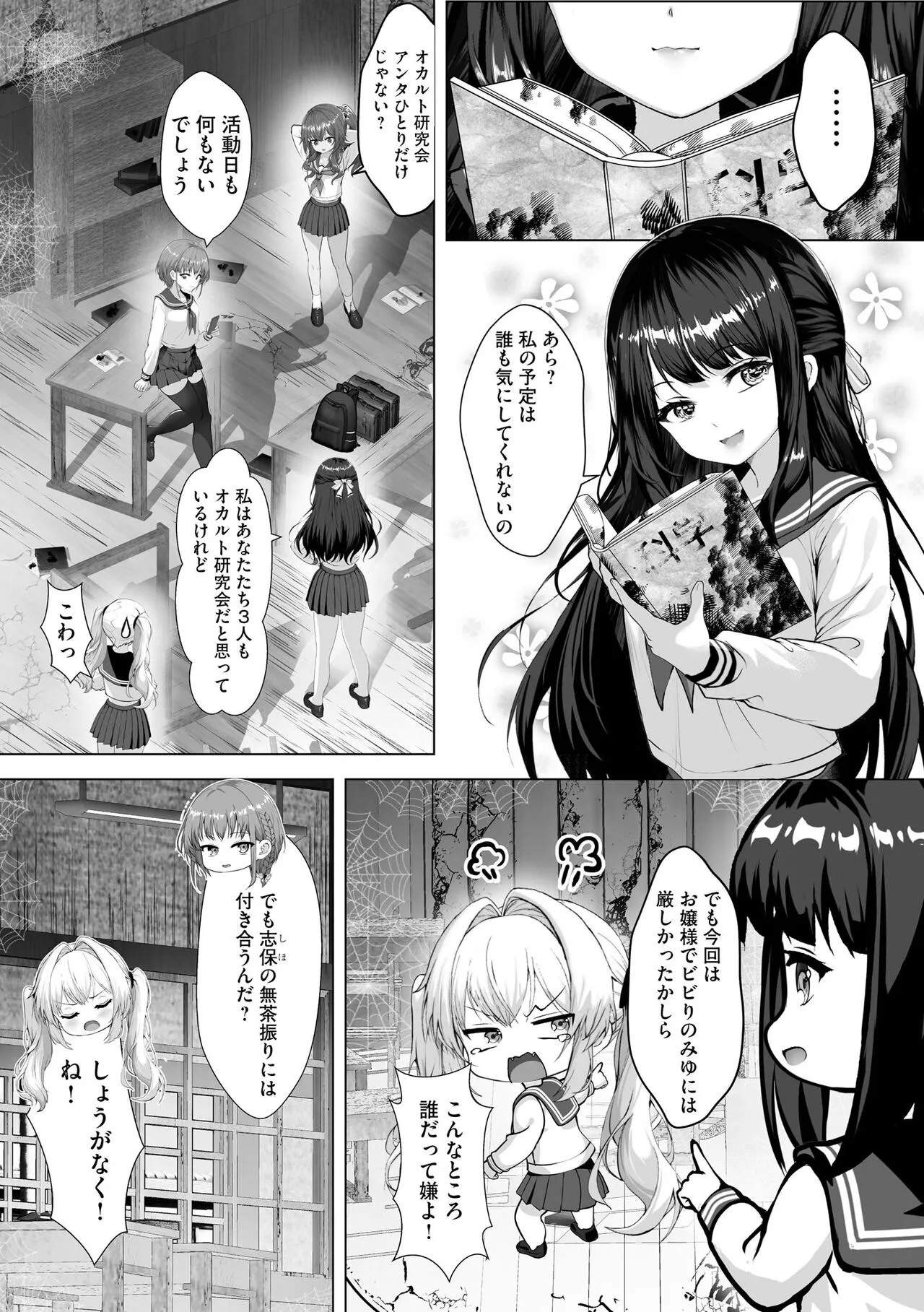 Page 94