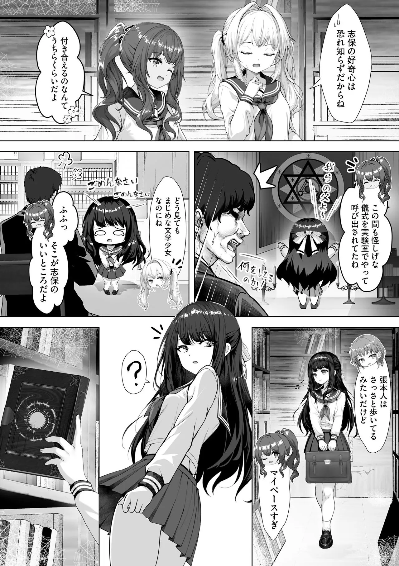 Page 95