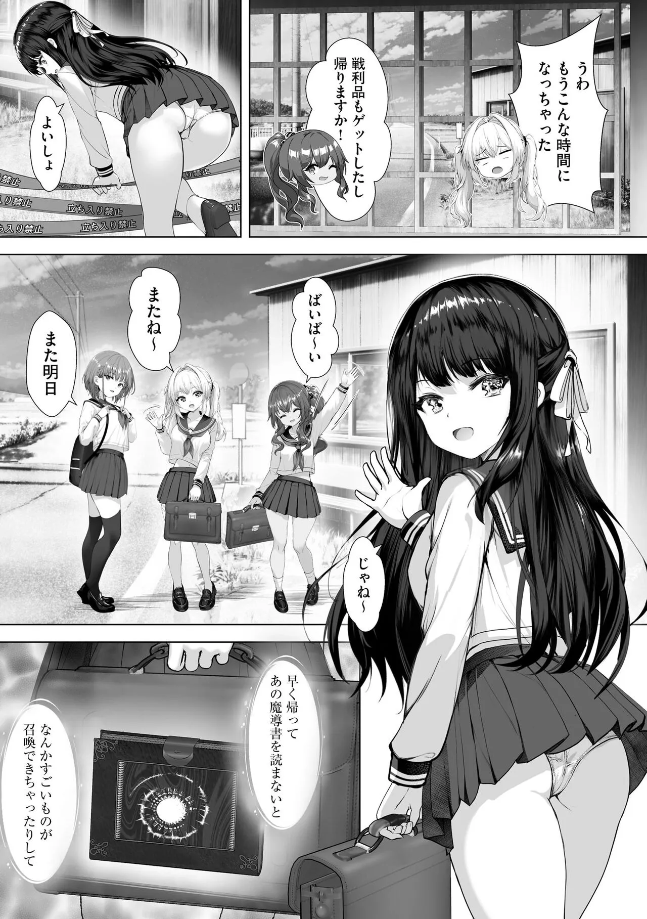 Page 98