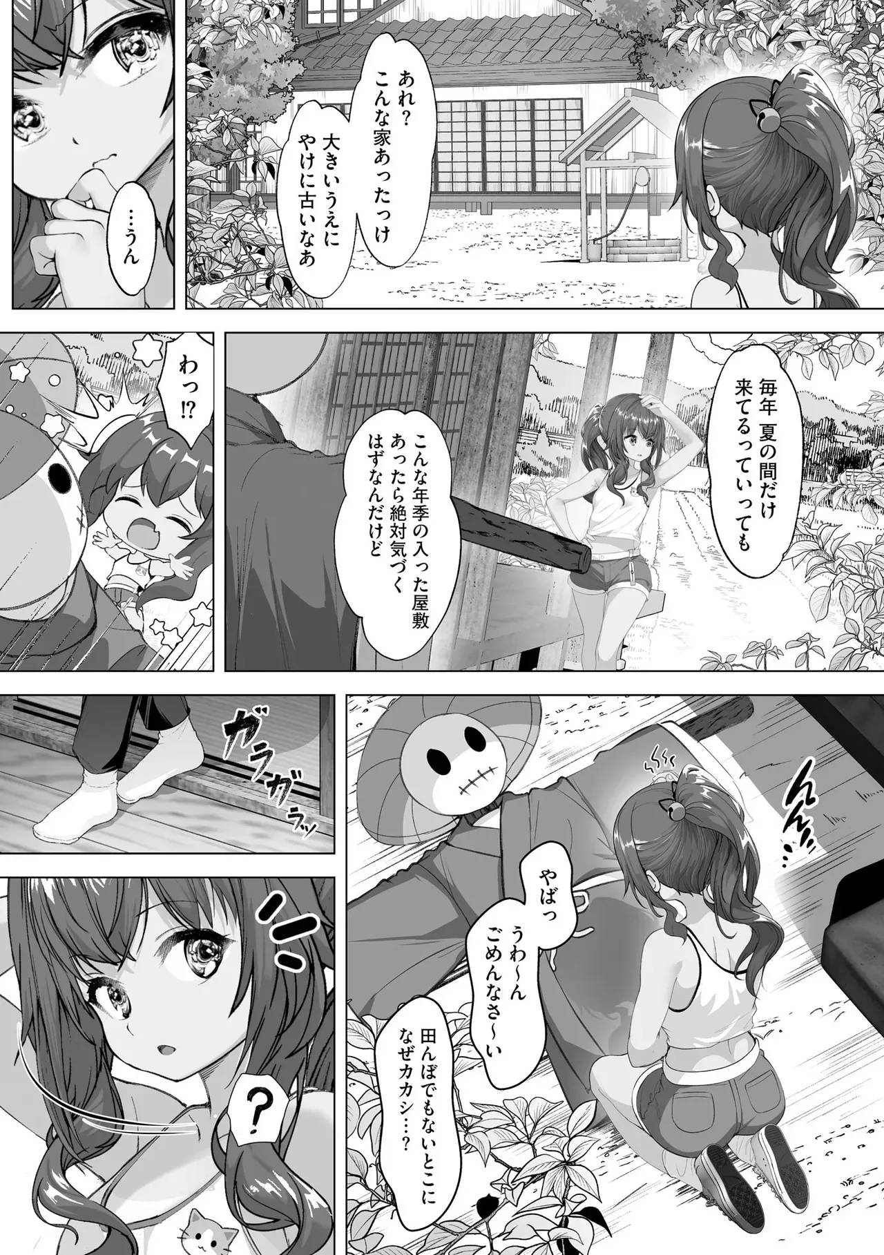 Page 102