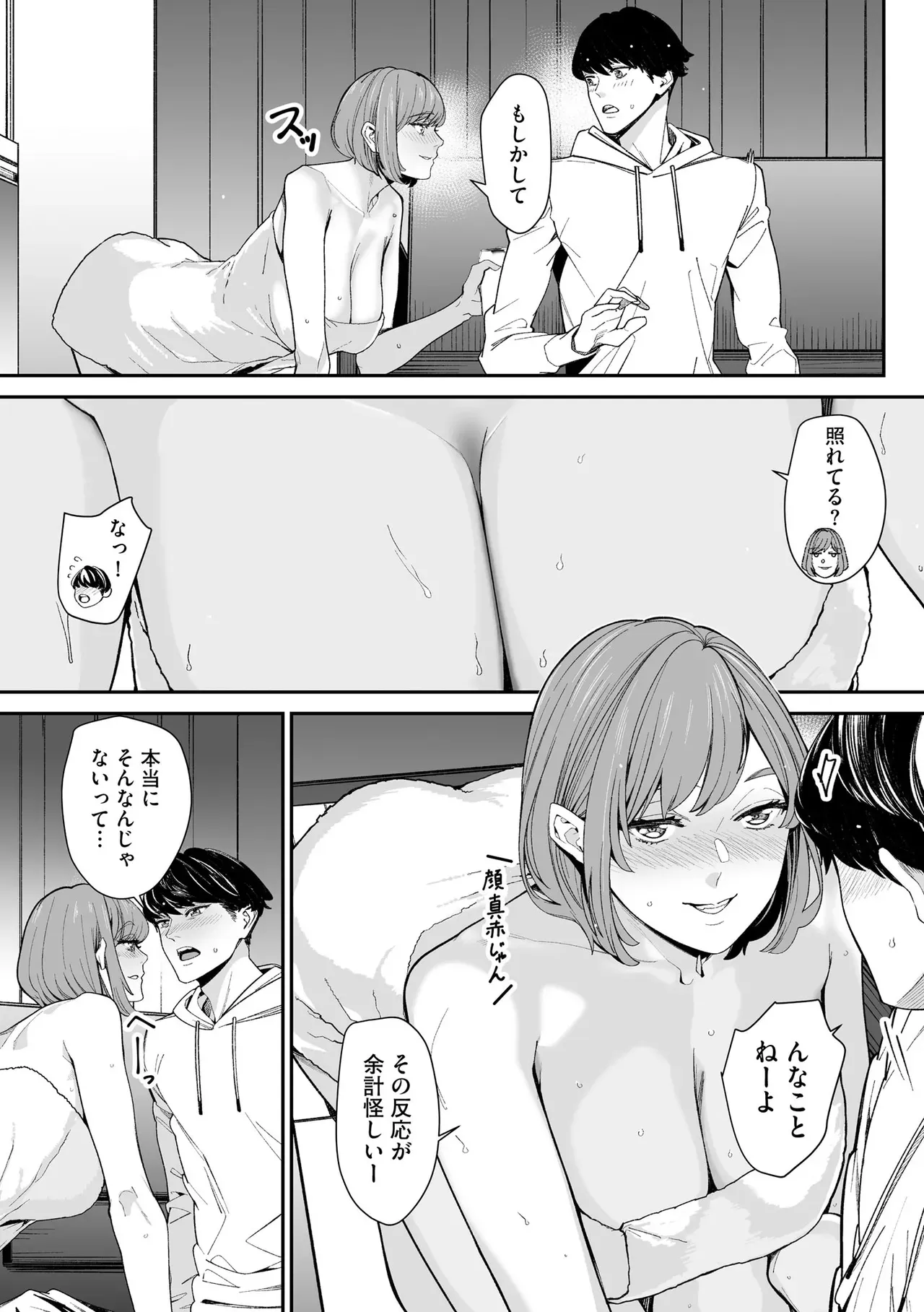 Page 130