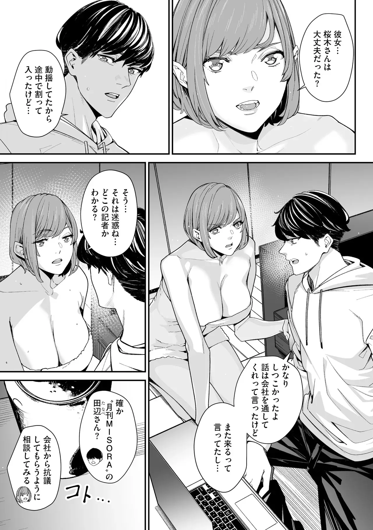 Page 132