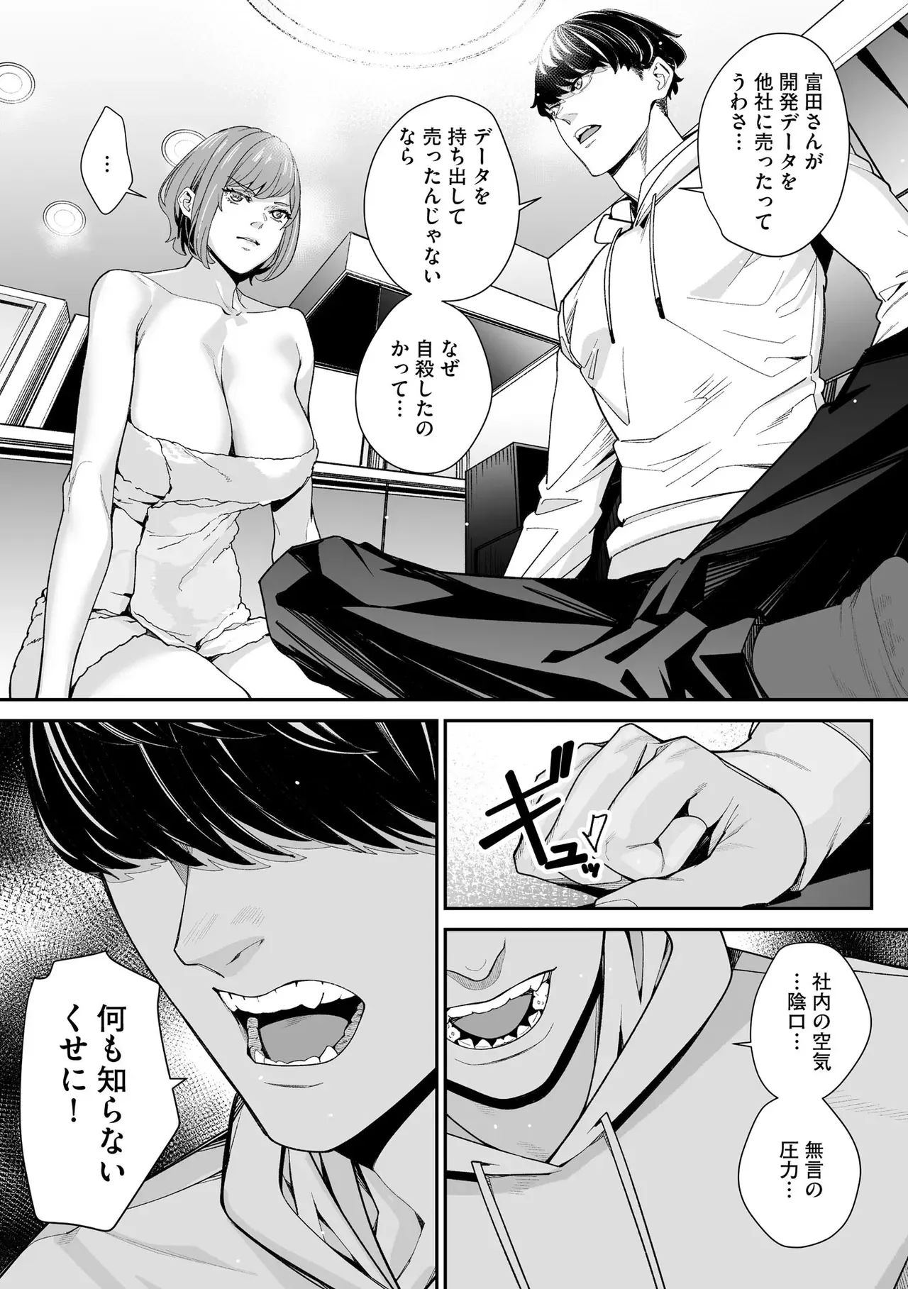 Page 134