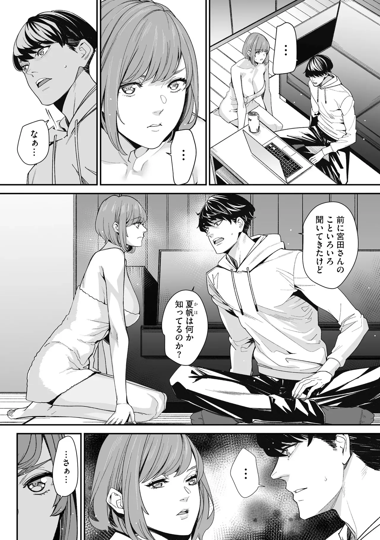 Page 135