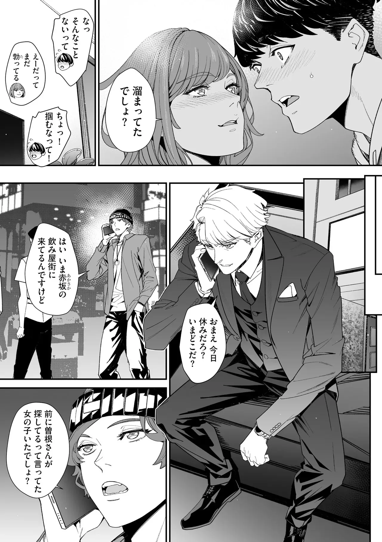 Page 146