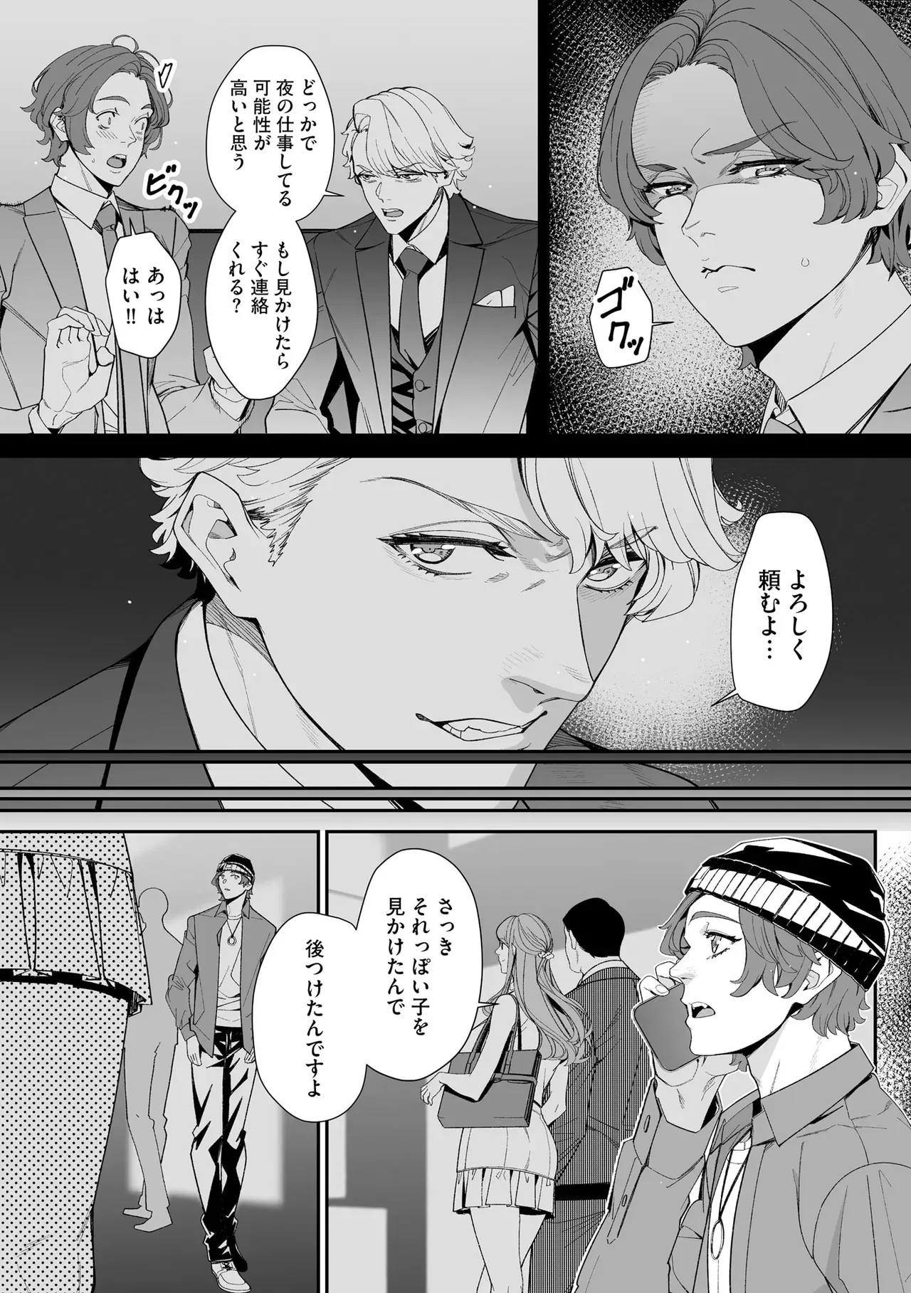 Page 148