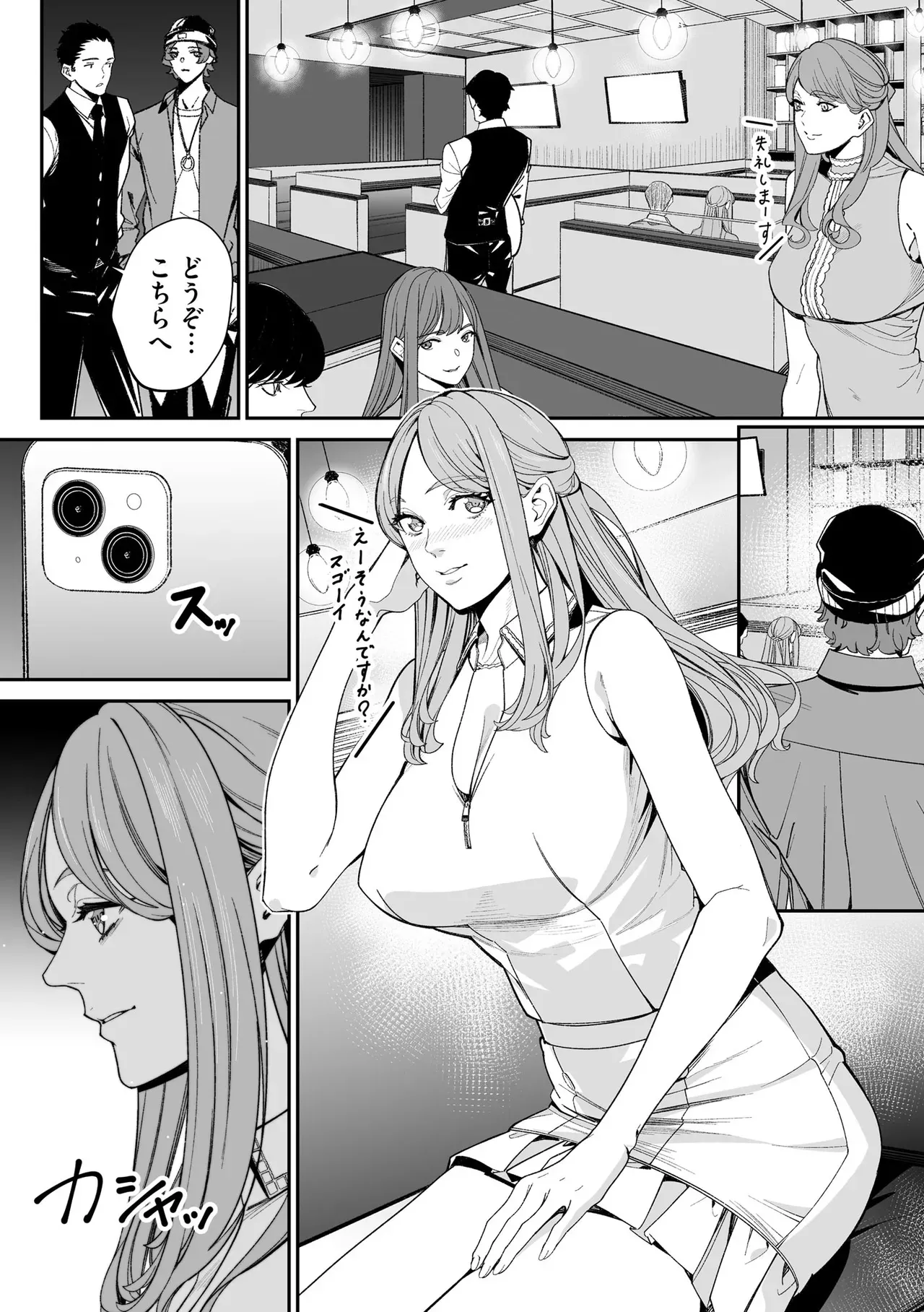 Page 151