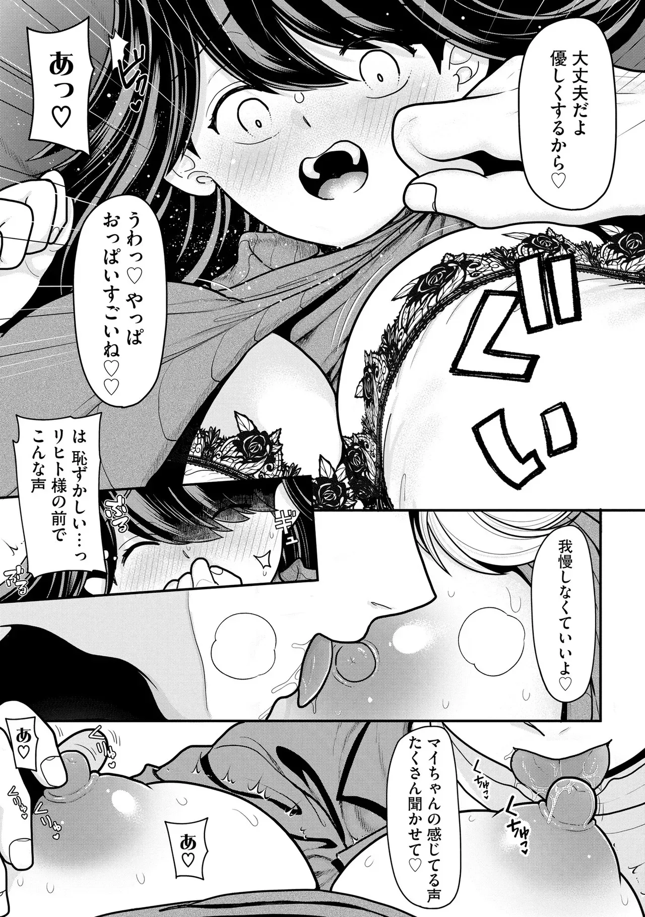 Page 164