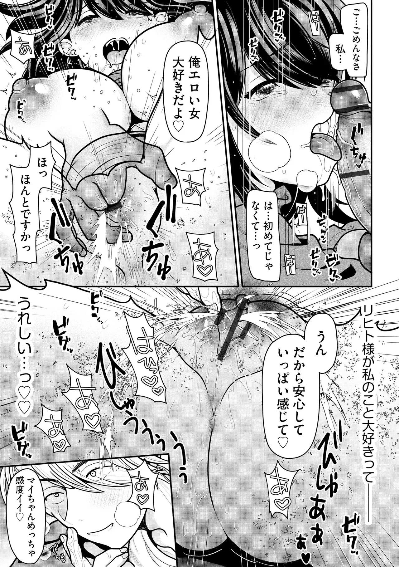 Page 168