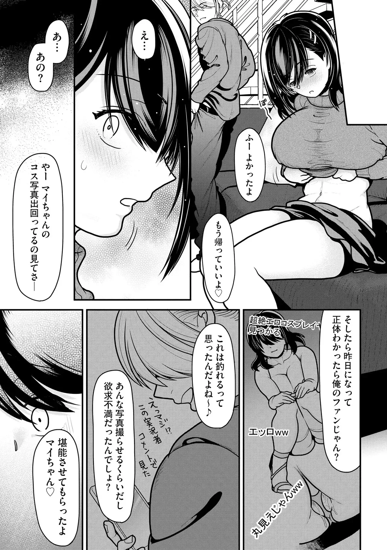 Page 178