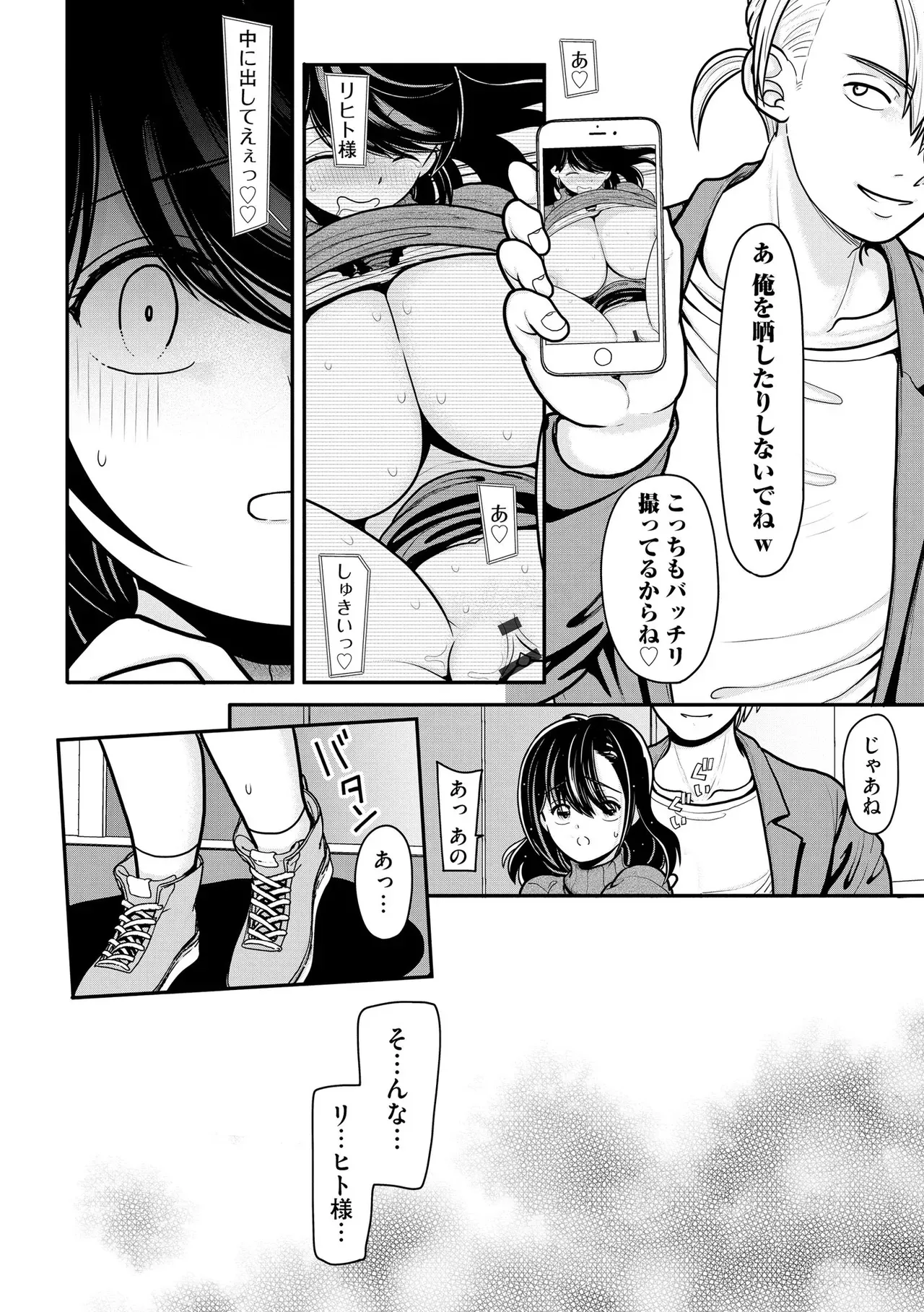 Page 179
