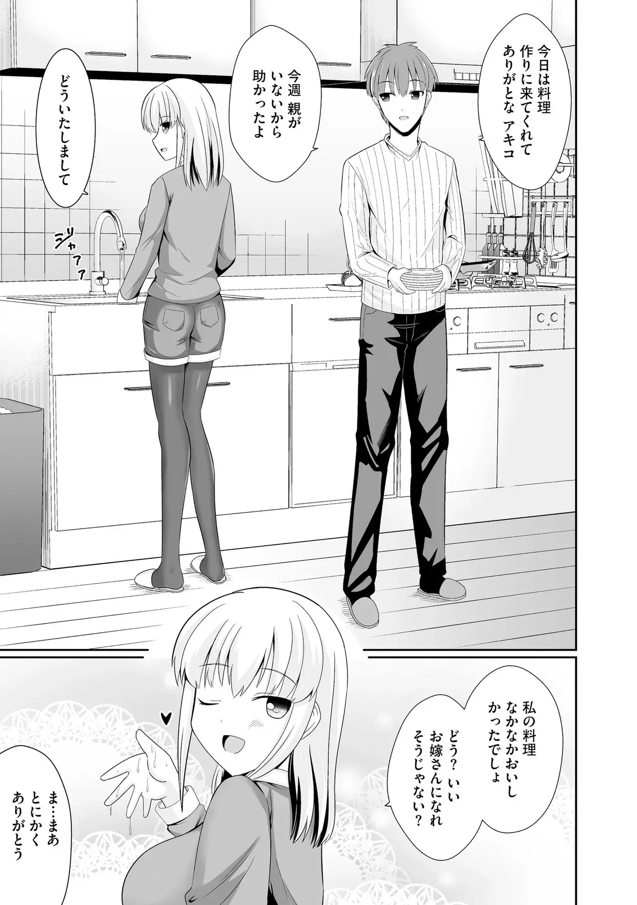Page 184