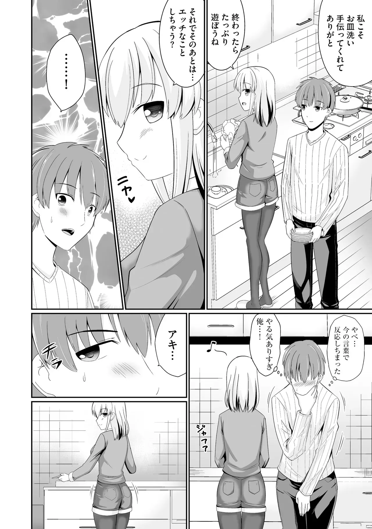 Page 185