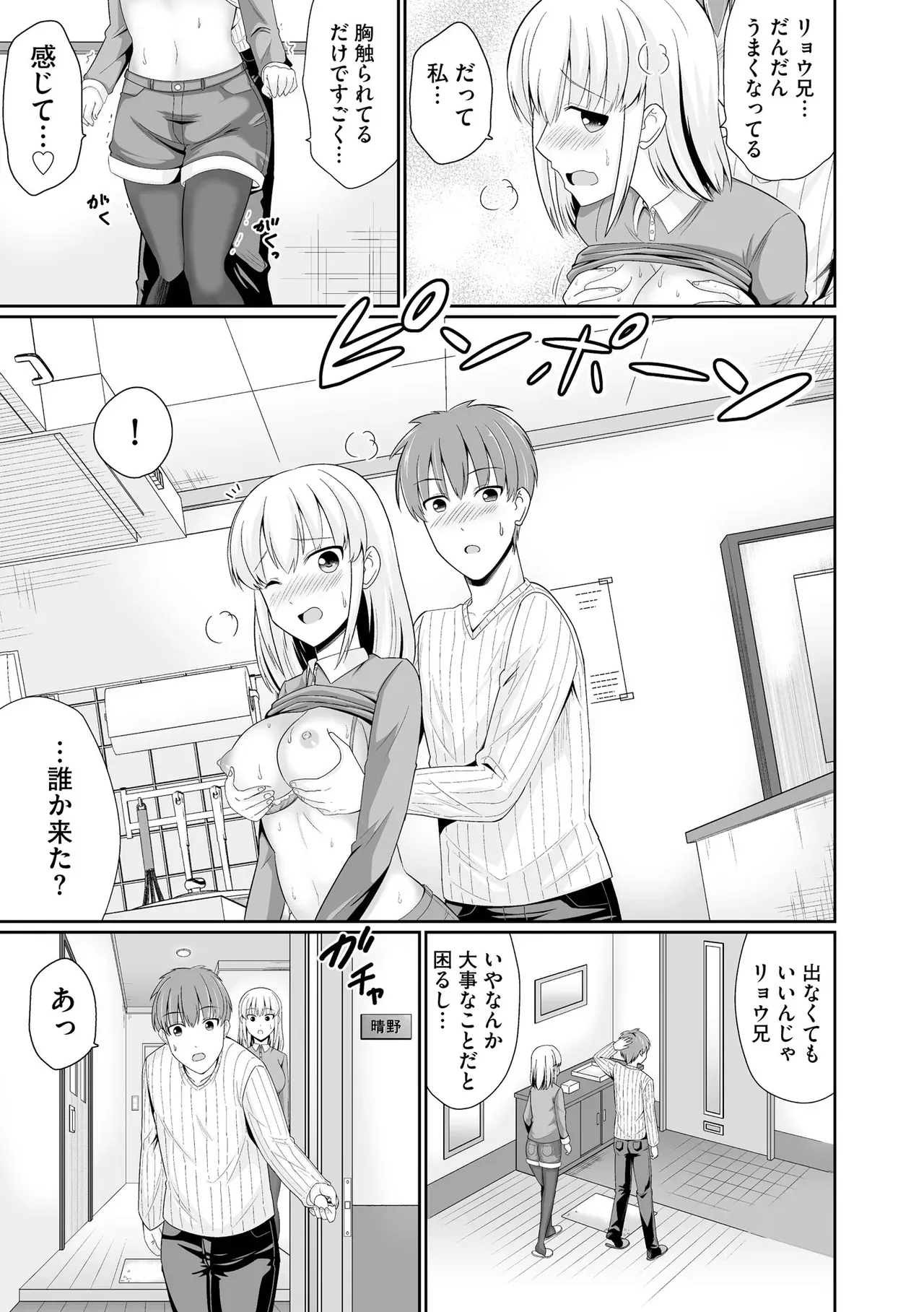 Page 188