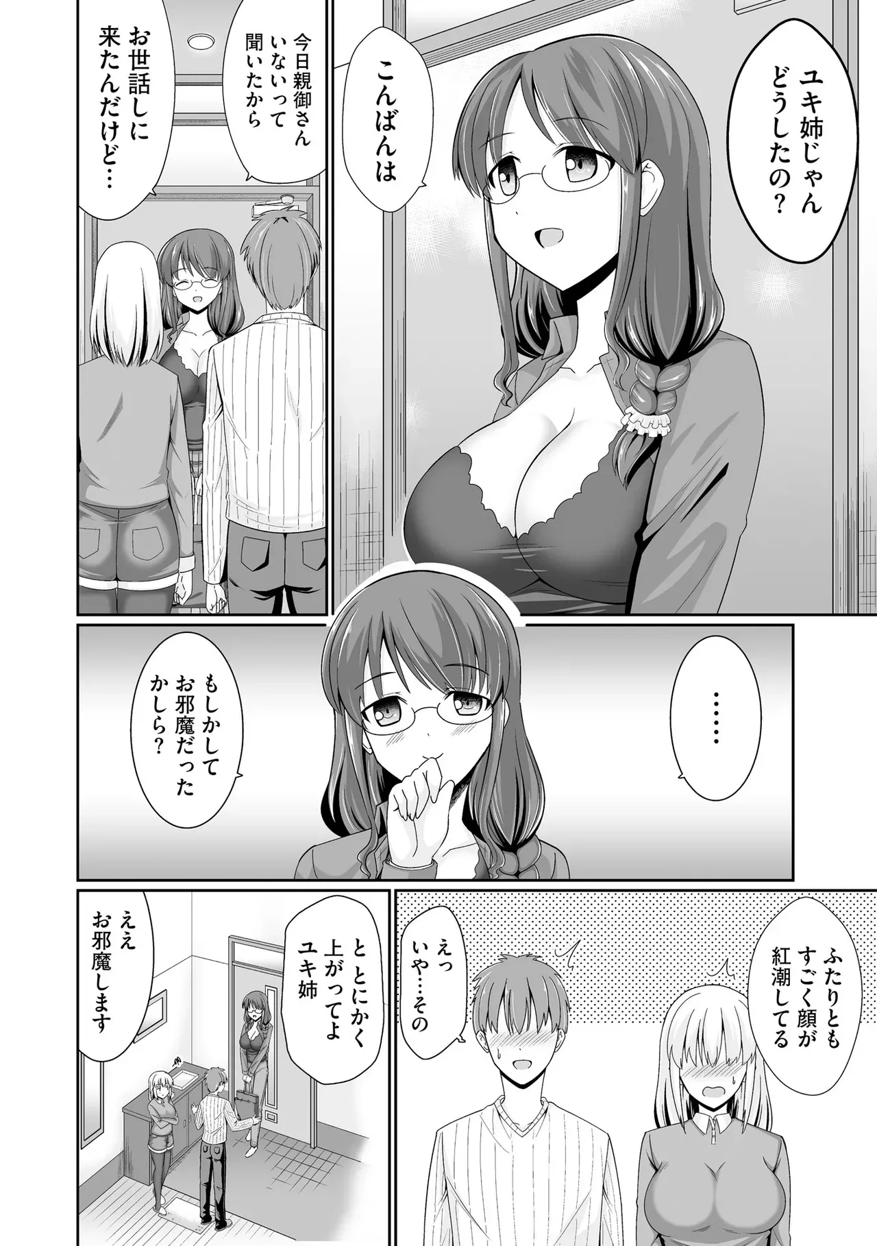 Page 189