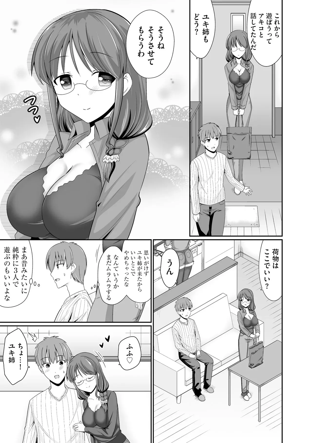 Page 190
