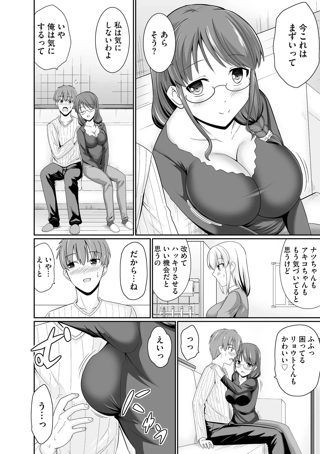 Page 191