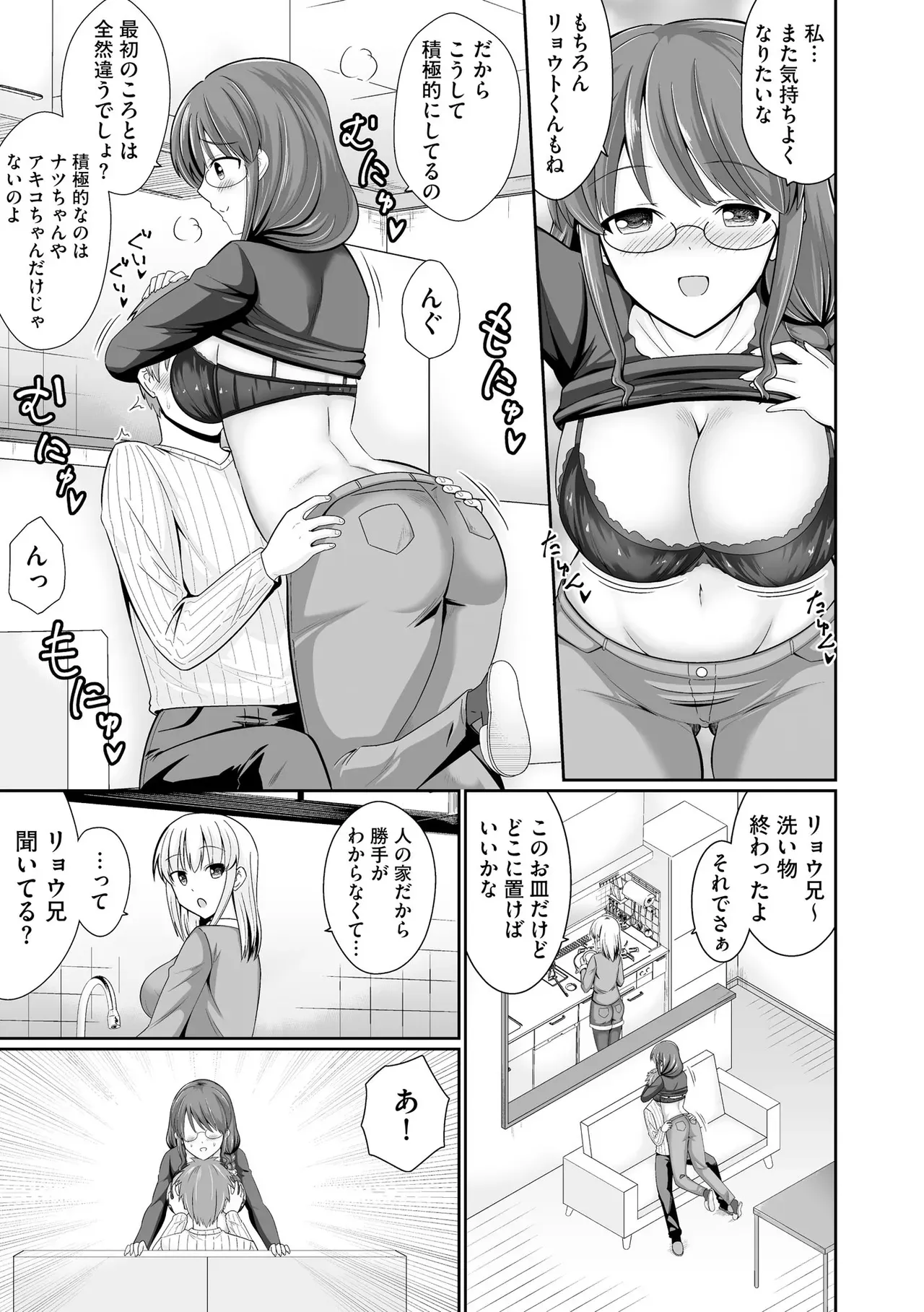 Page 192