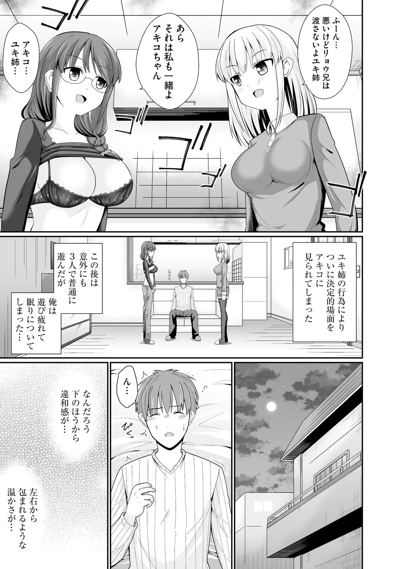 Page 194