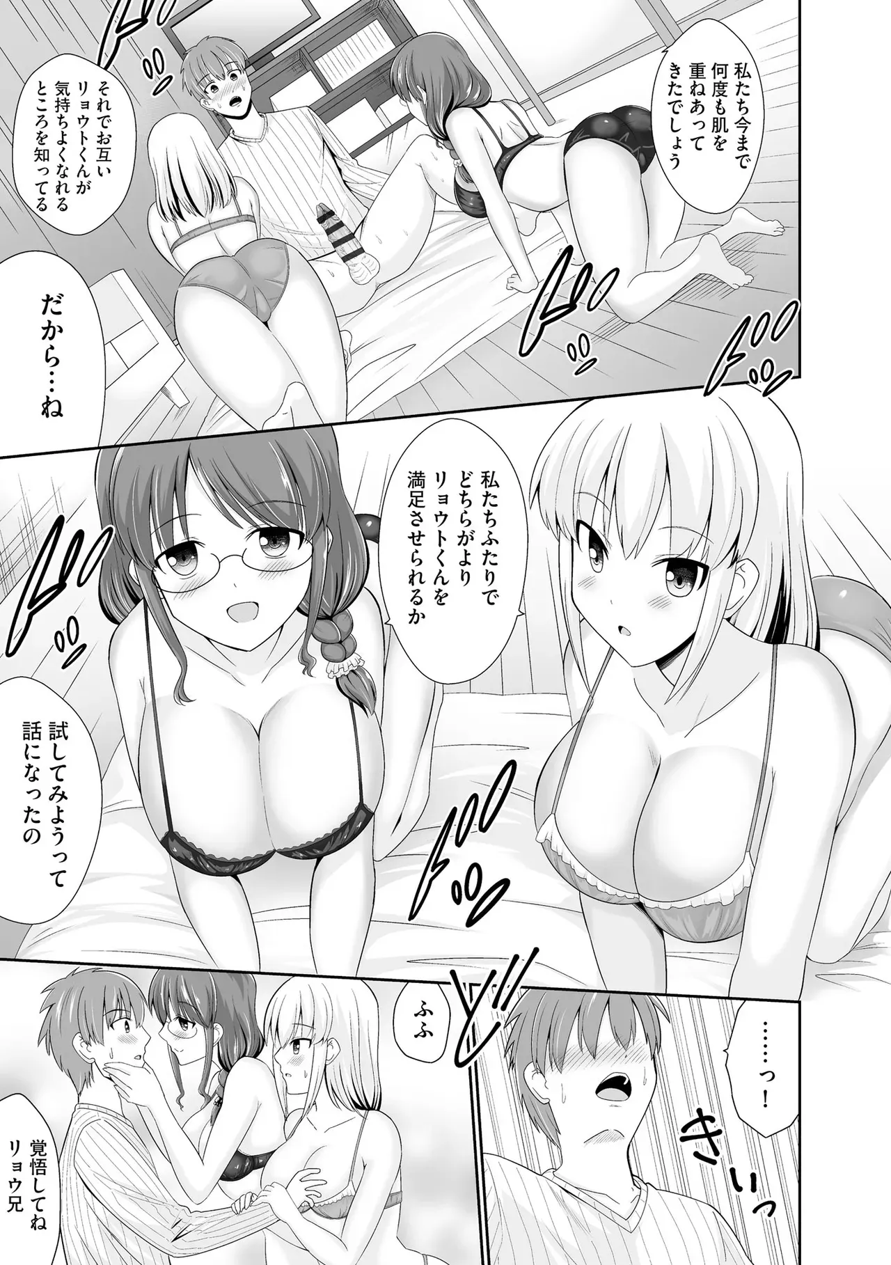 Page 196