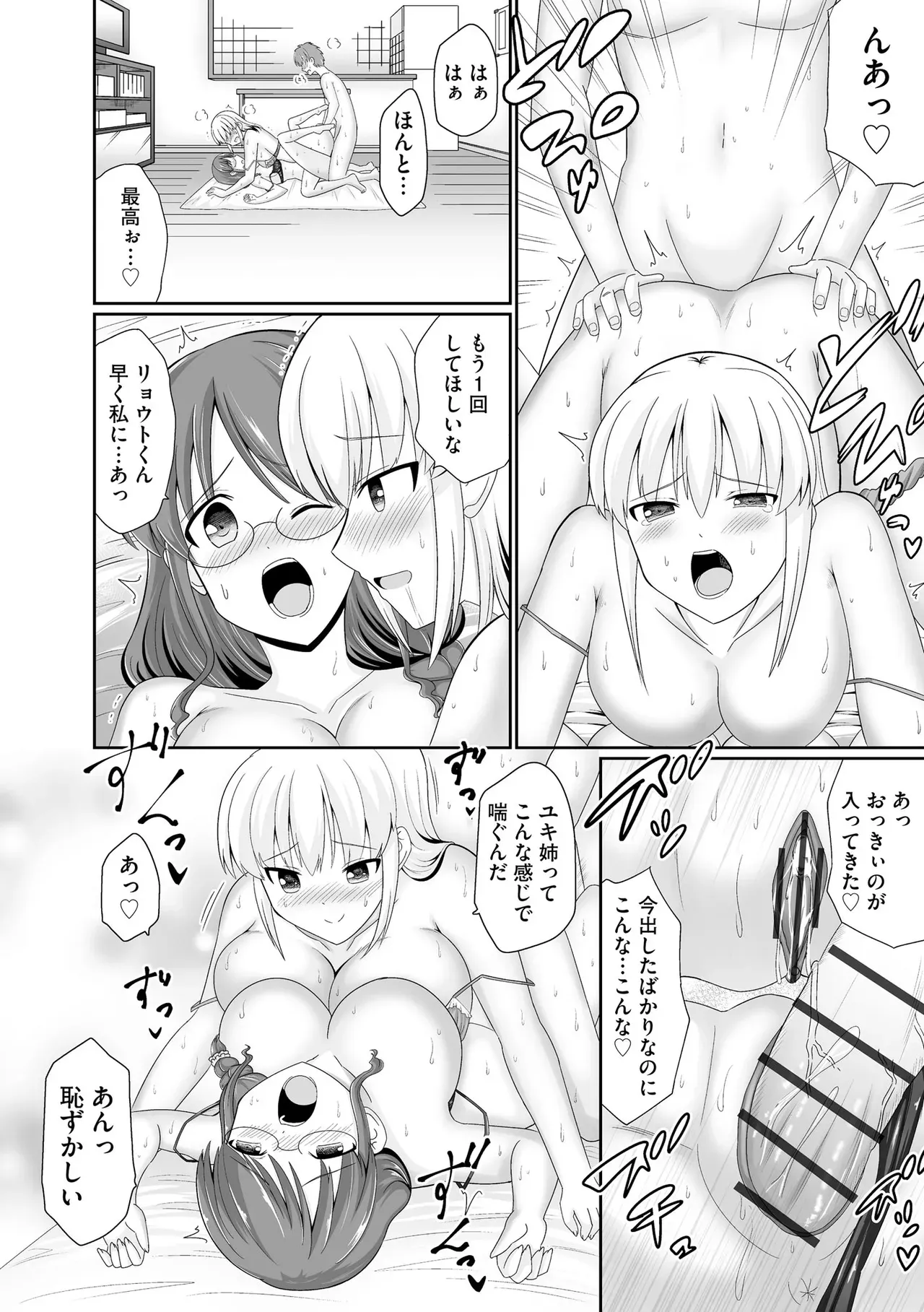 Page 201