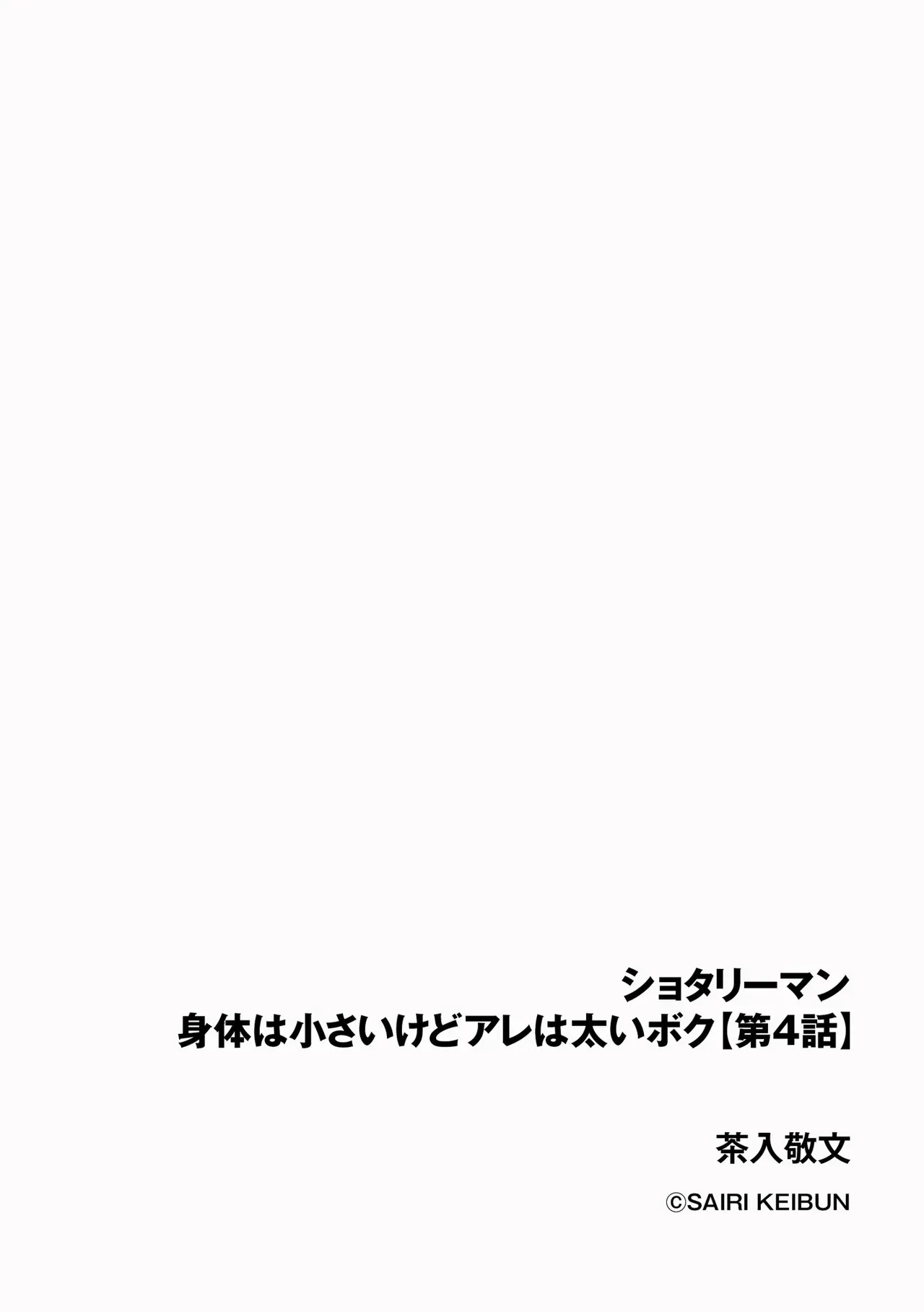 Page 209