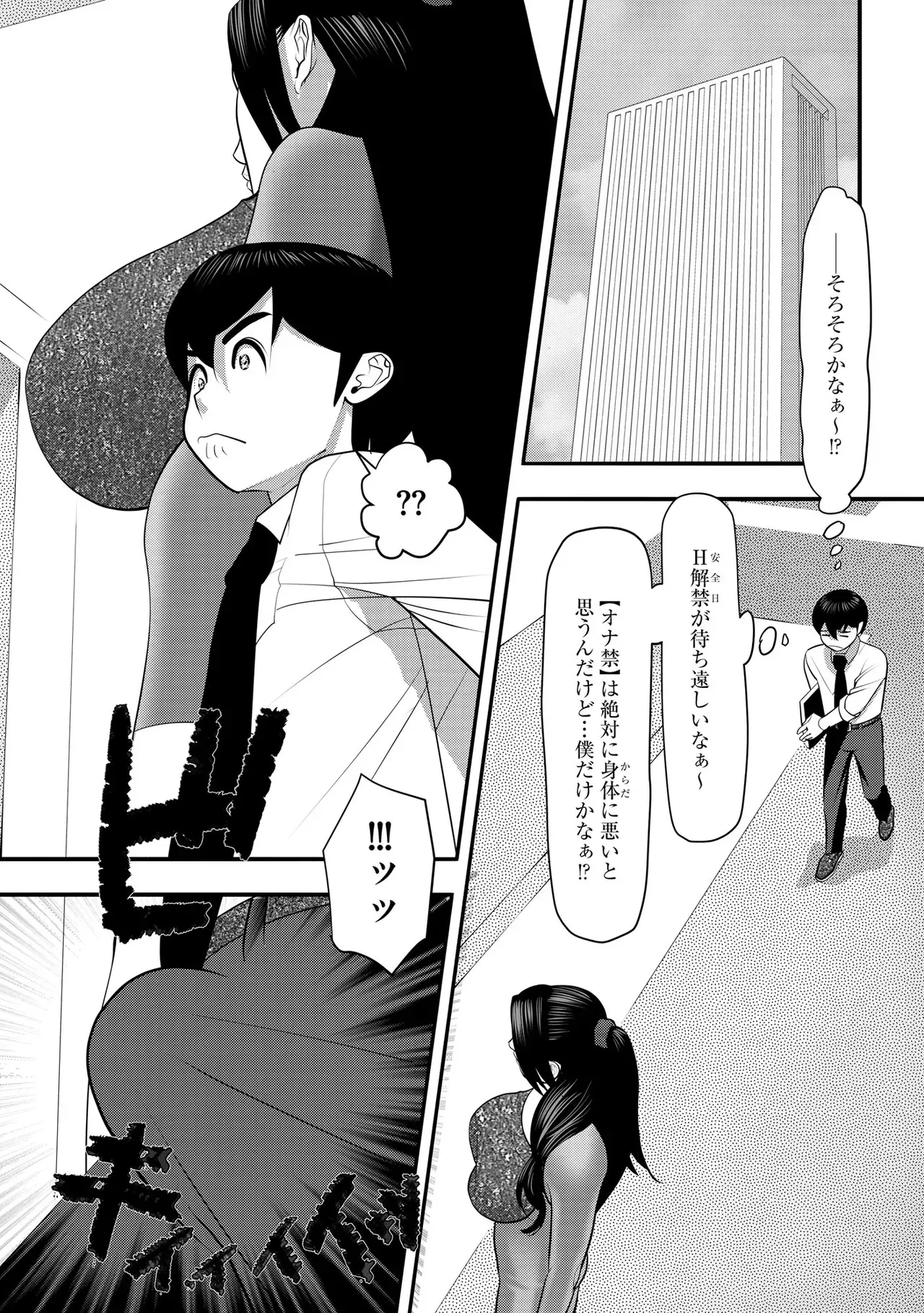 Page 210