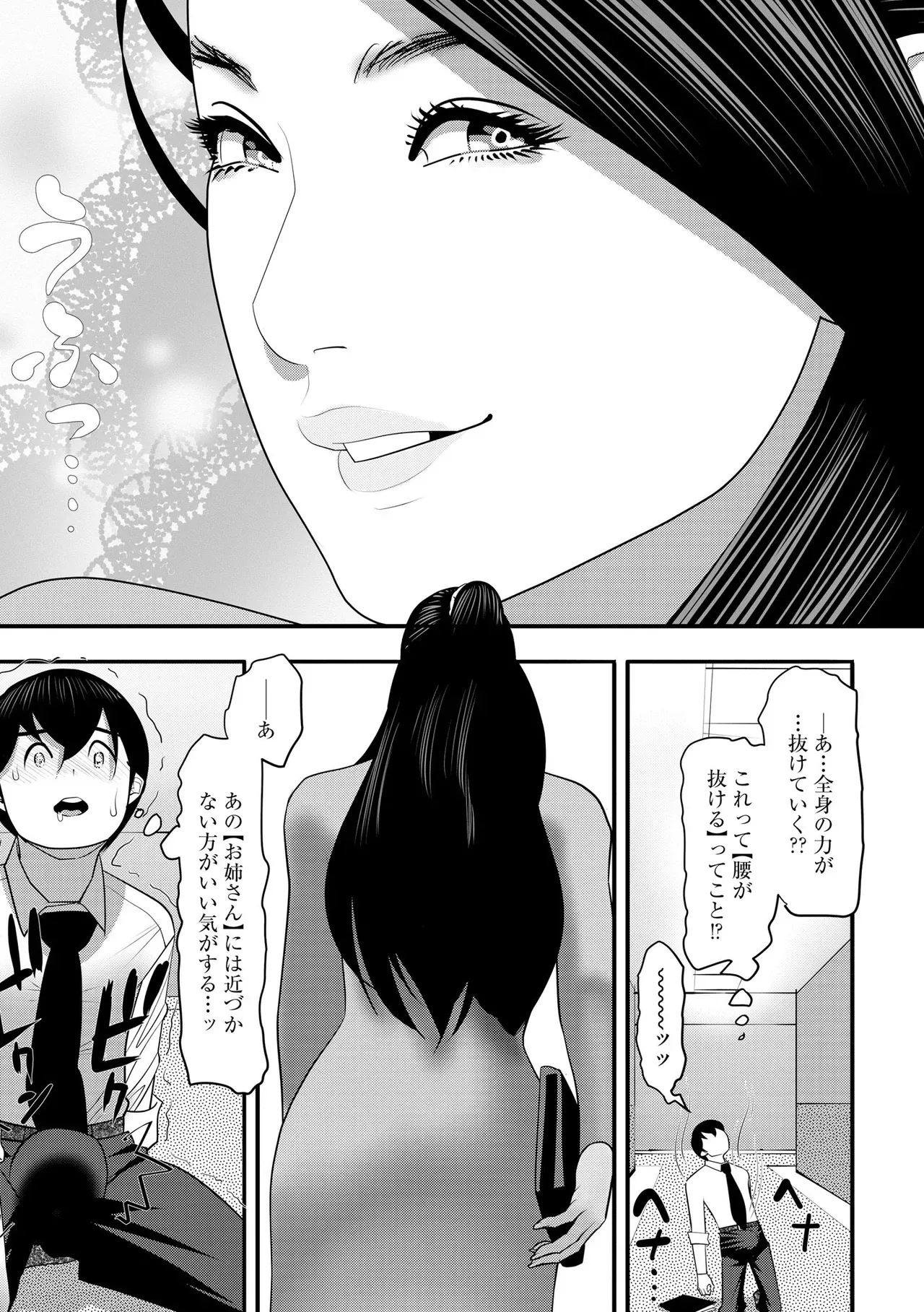 Page 212
