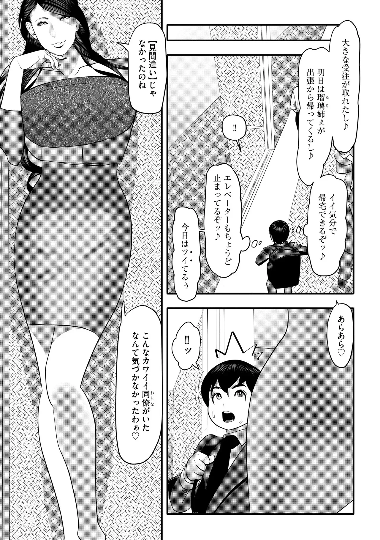 Page 213