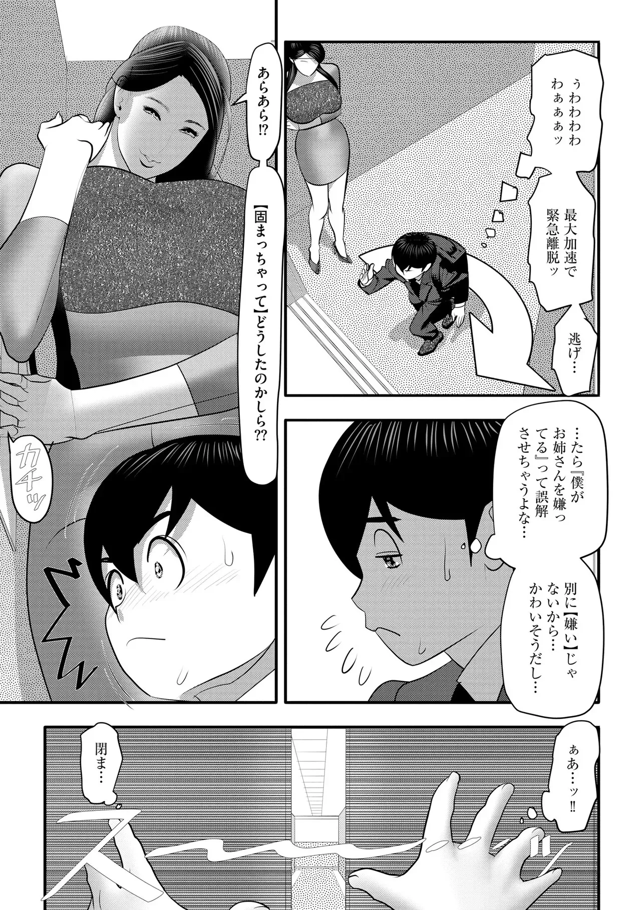 Page 214
