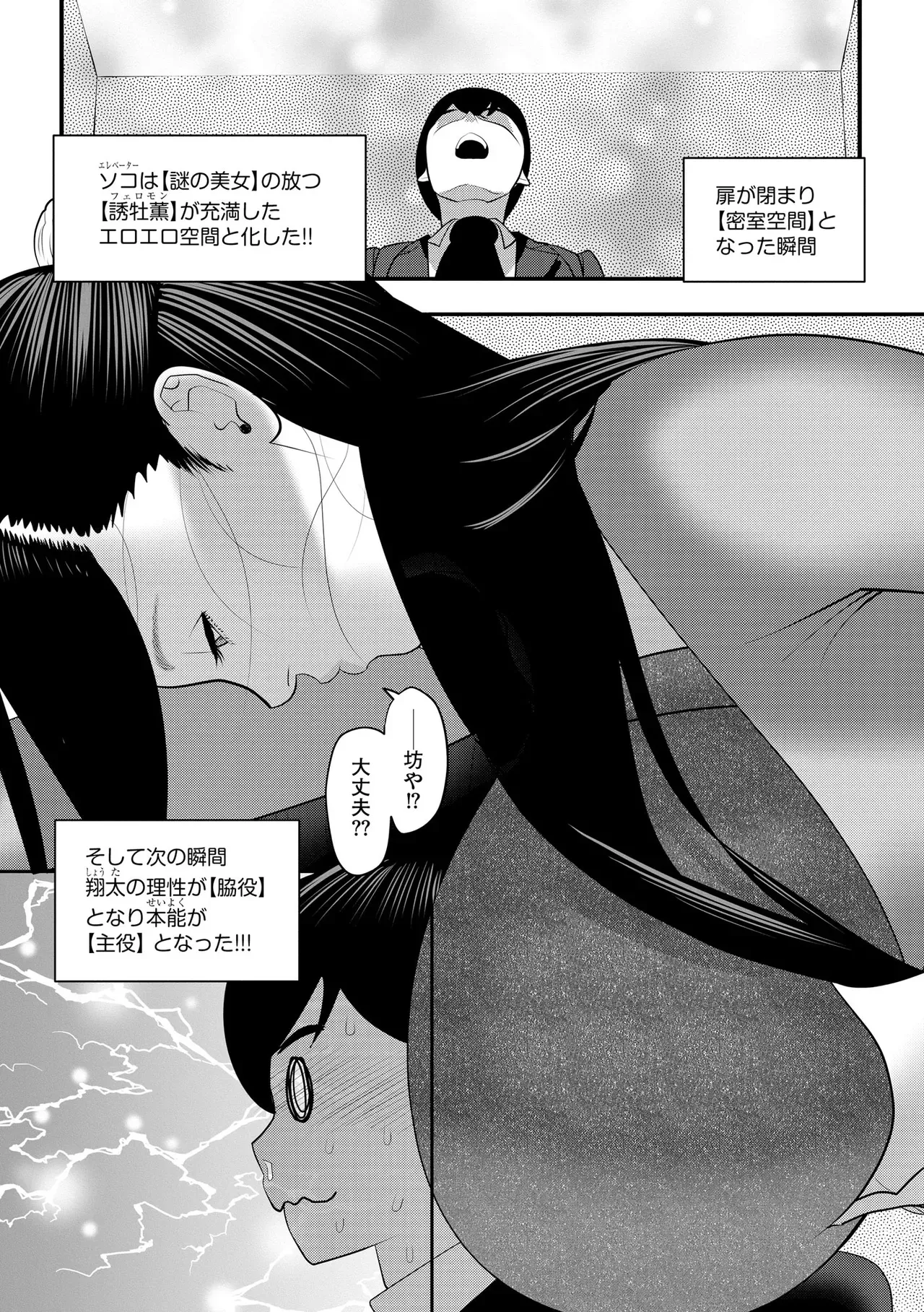 Page 215