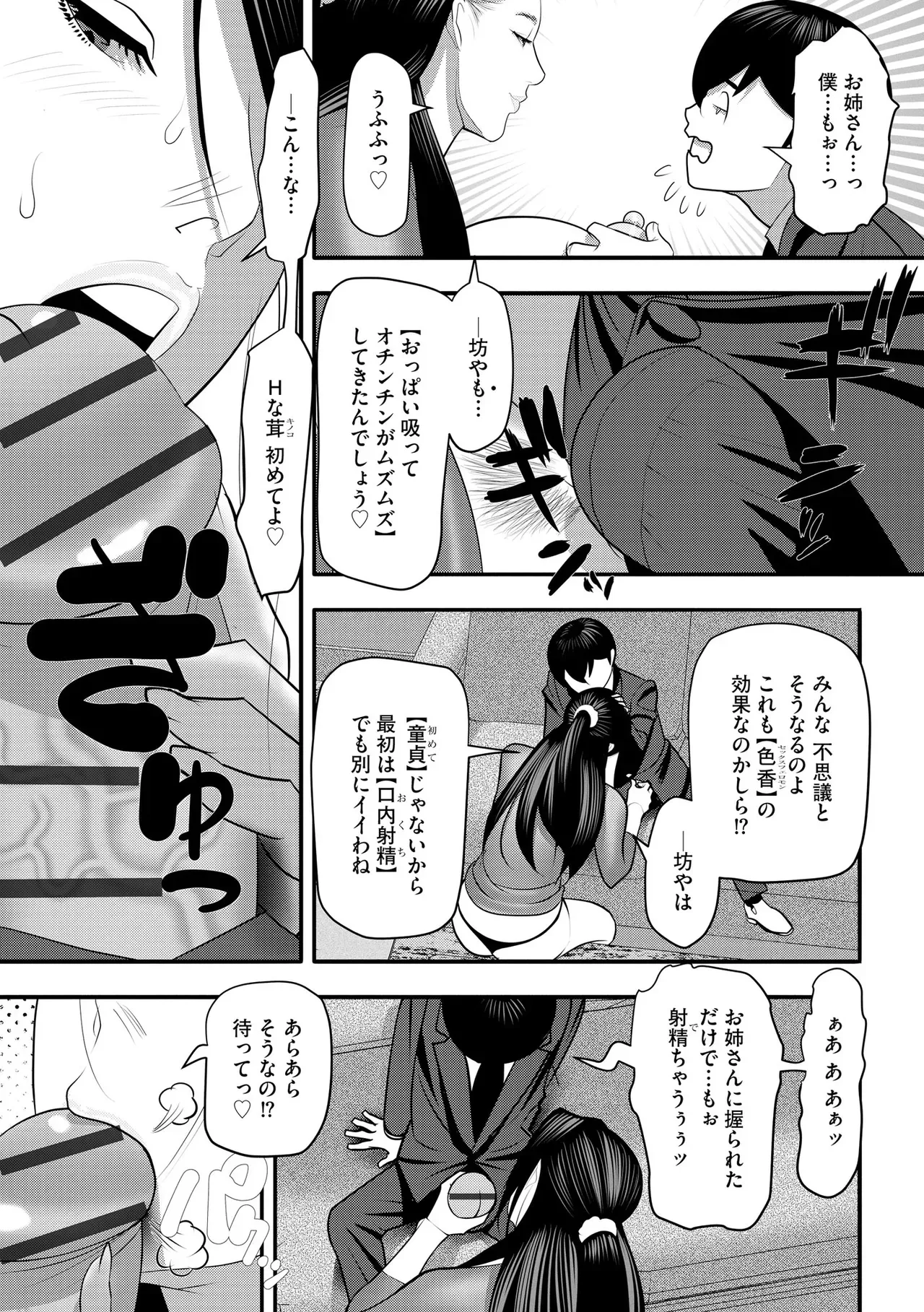 Page 221