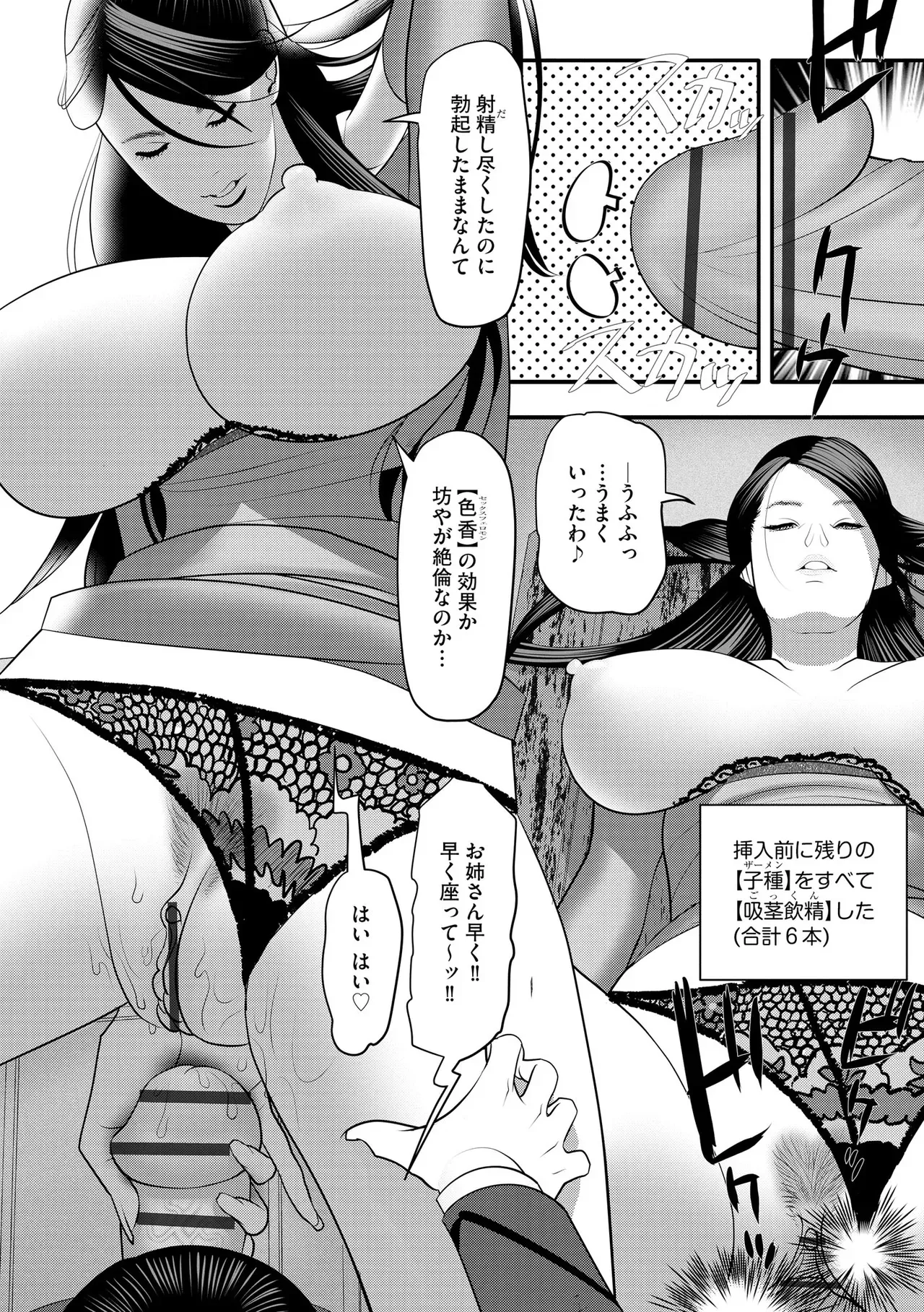 Page 225