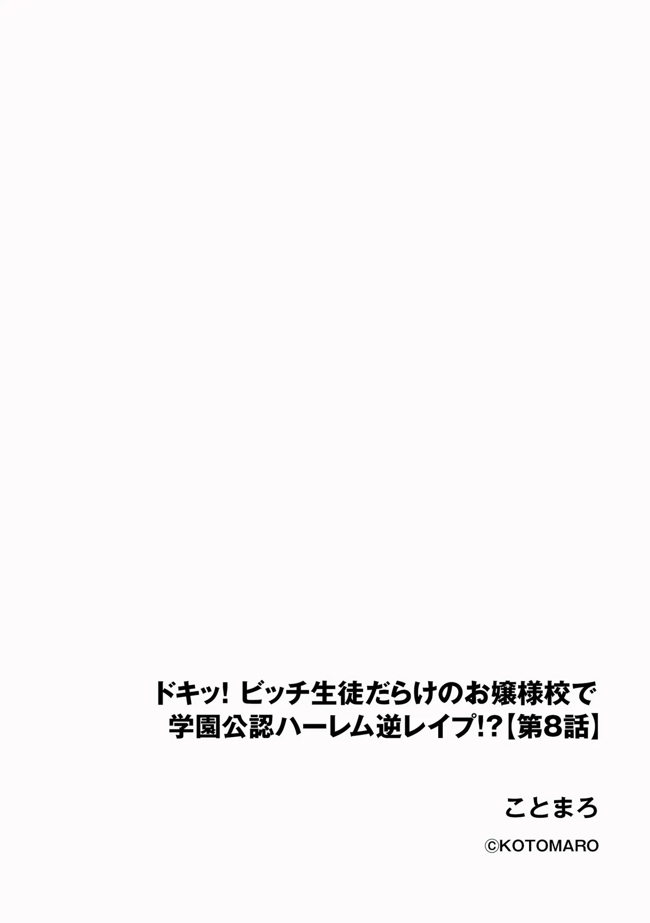 Page 237